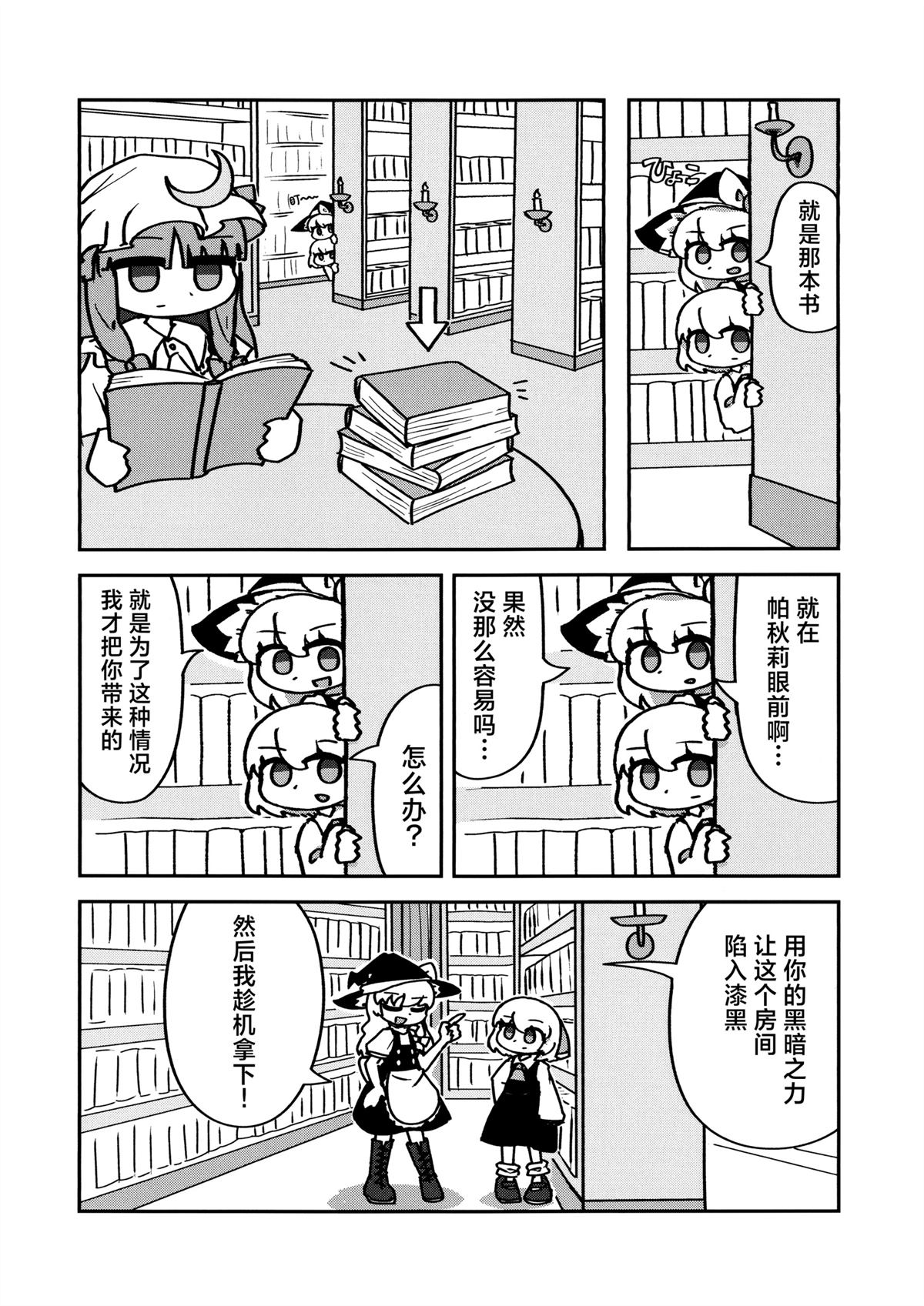 短篇11