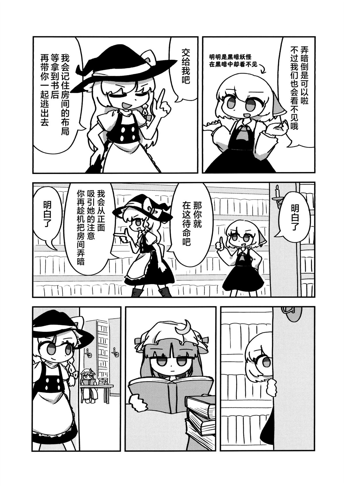 短篇12
