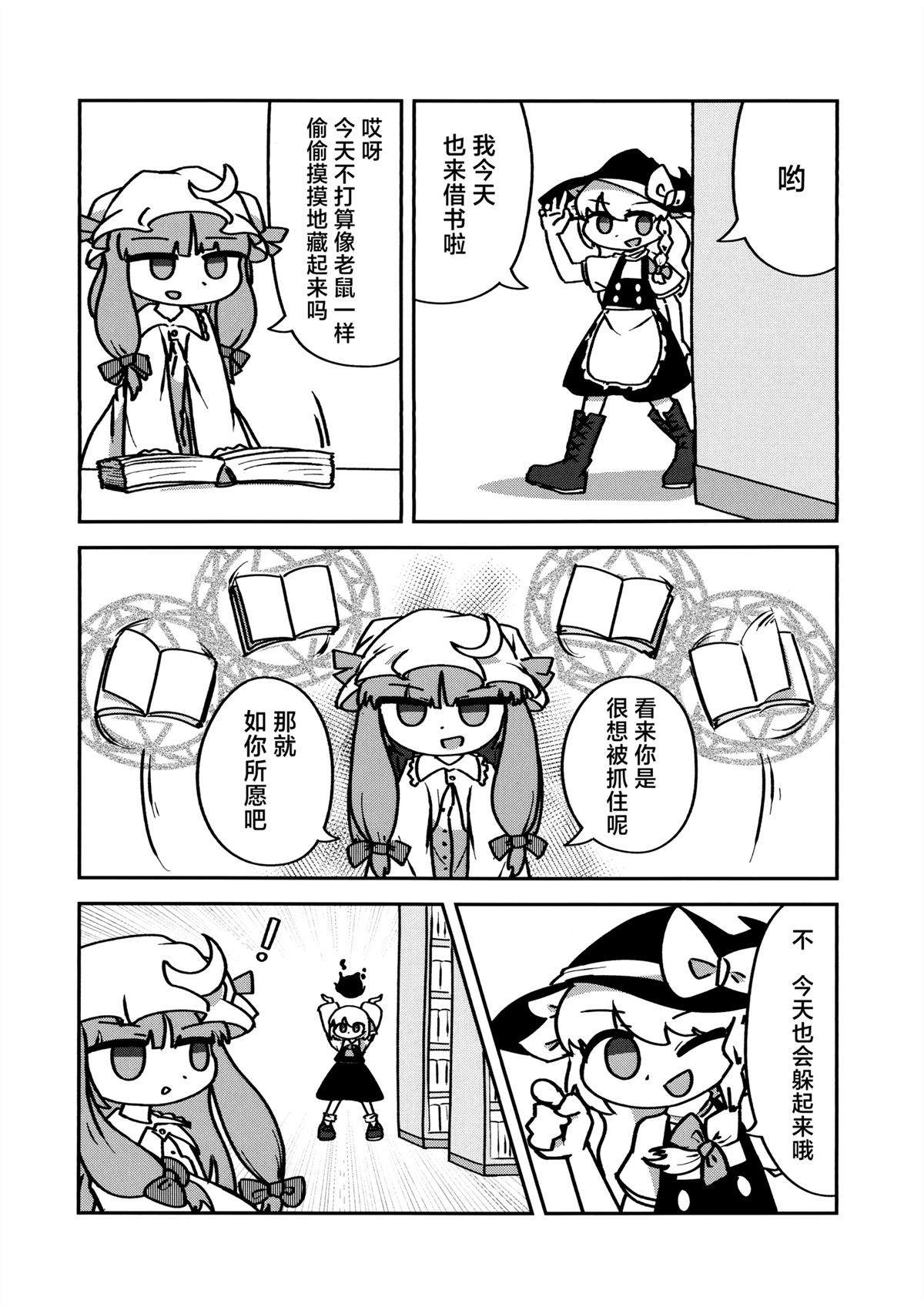 短篇13