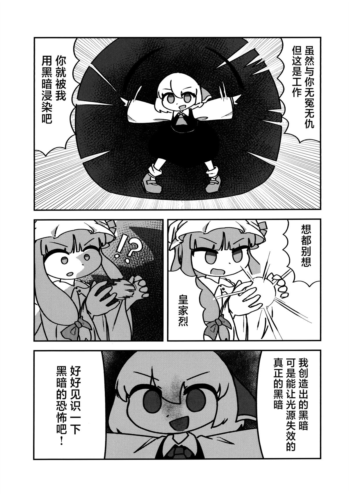 短篇14