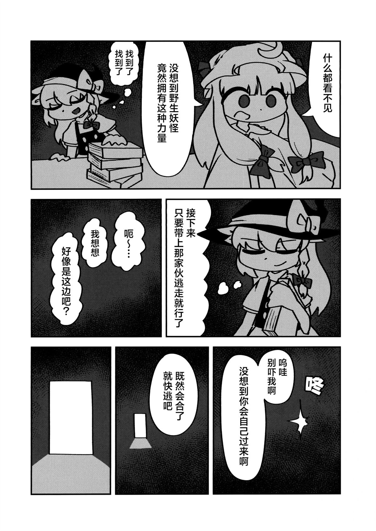 短篇15