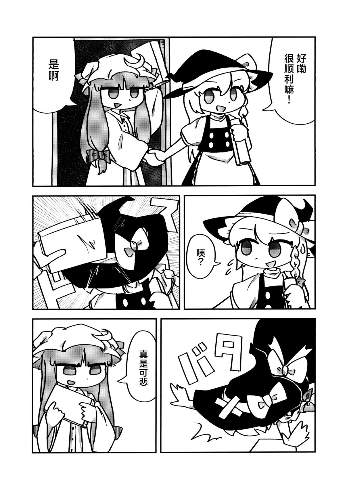 短篇16