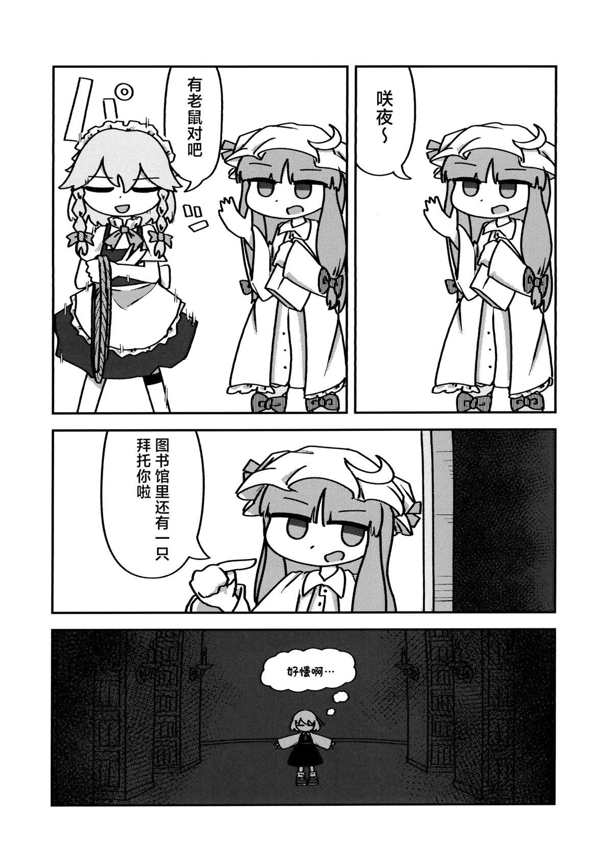 短篇17