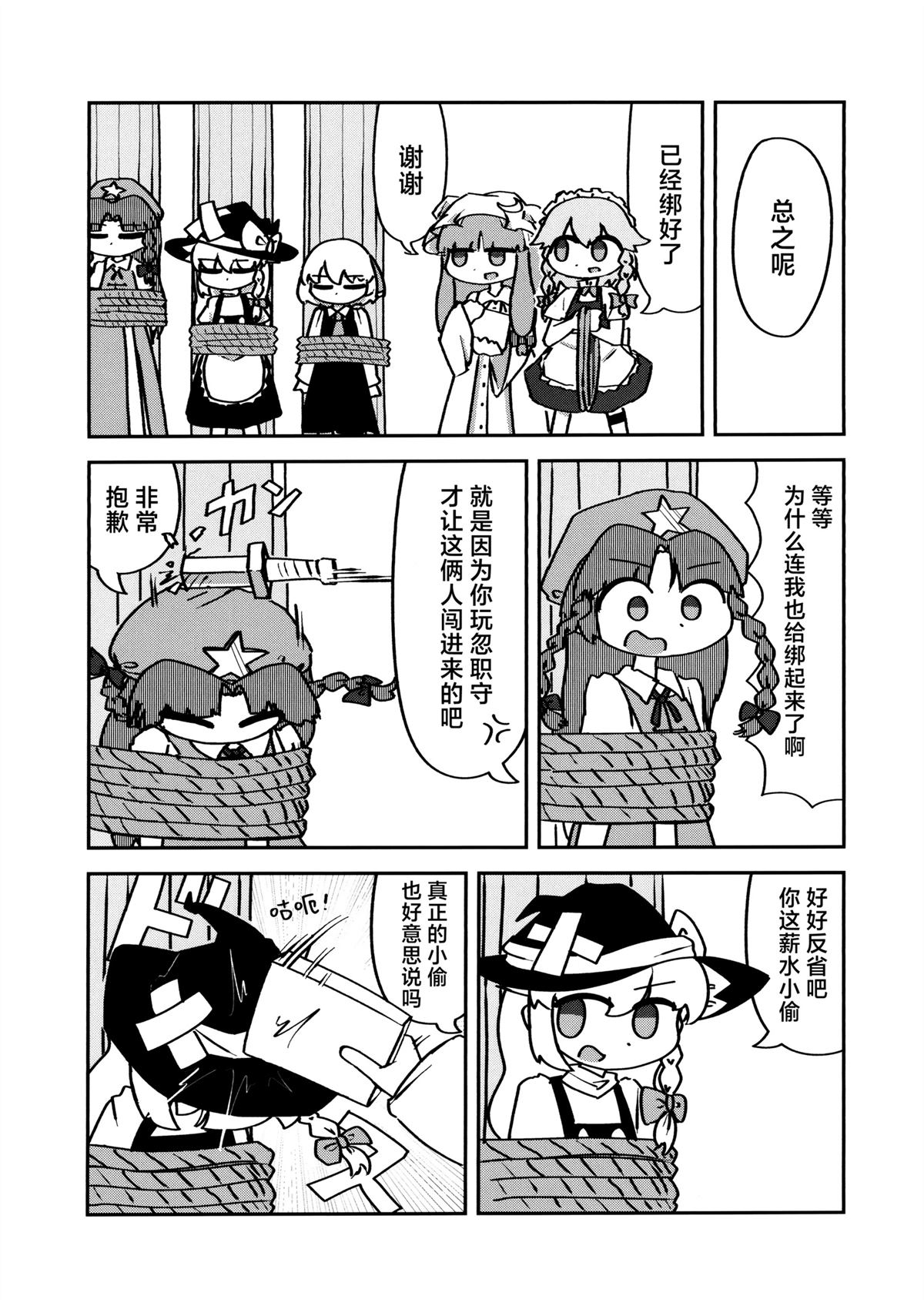 短篇18
