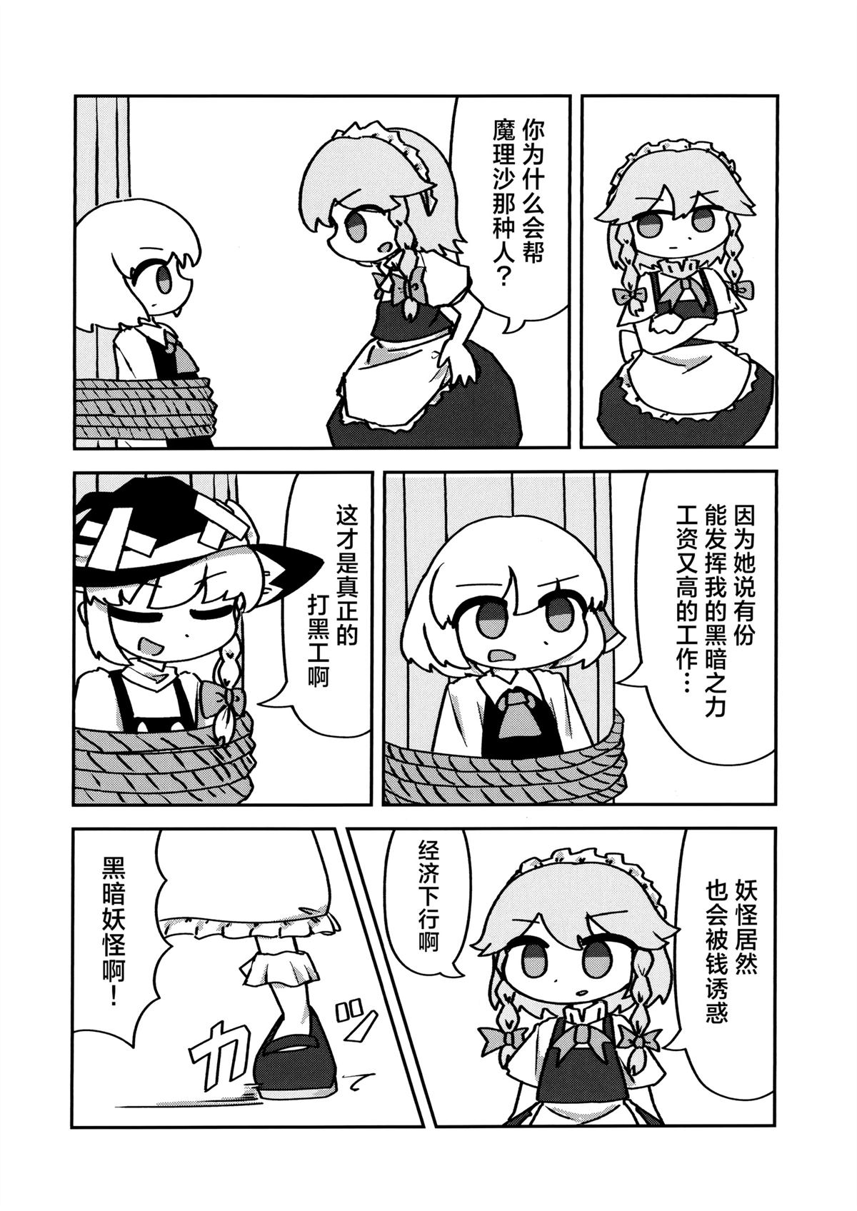 短篇19
