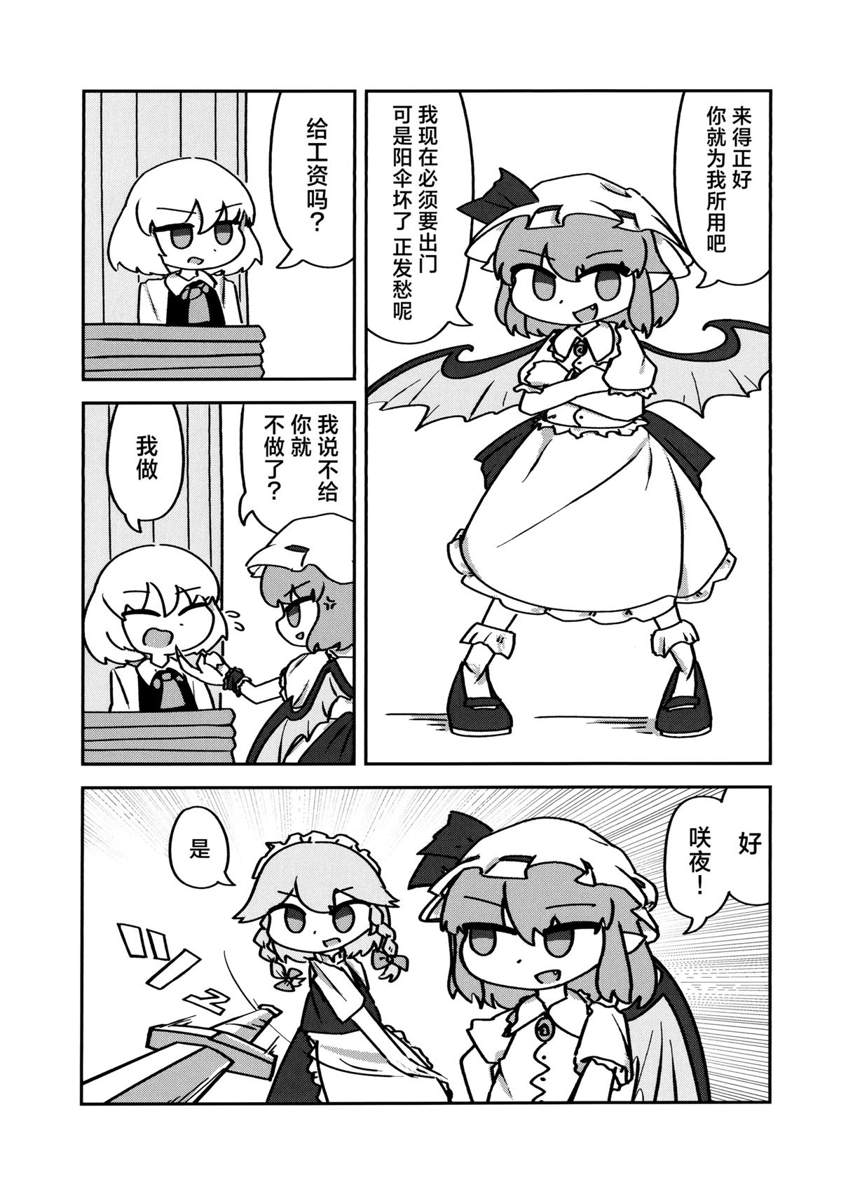 短篇20