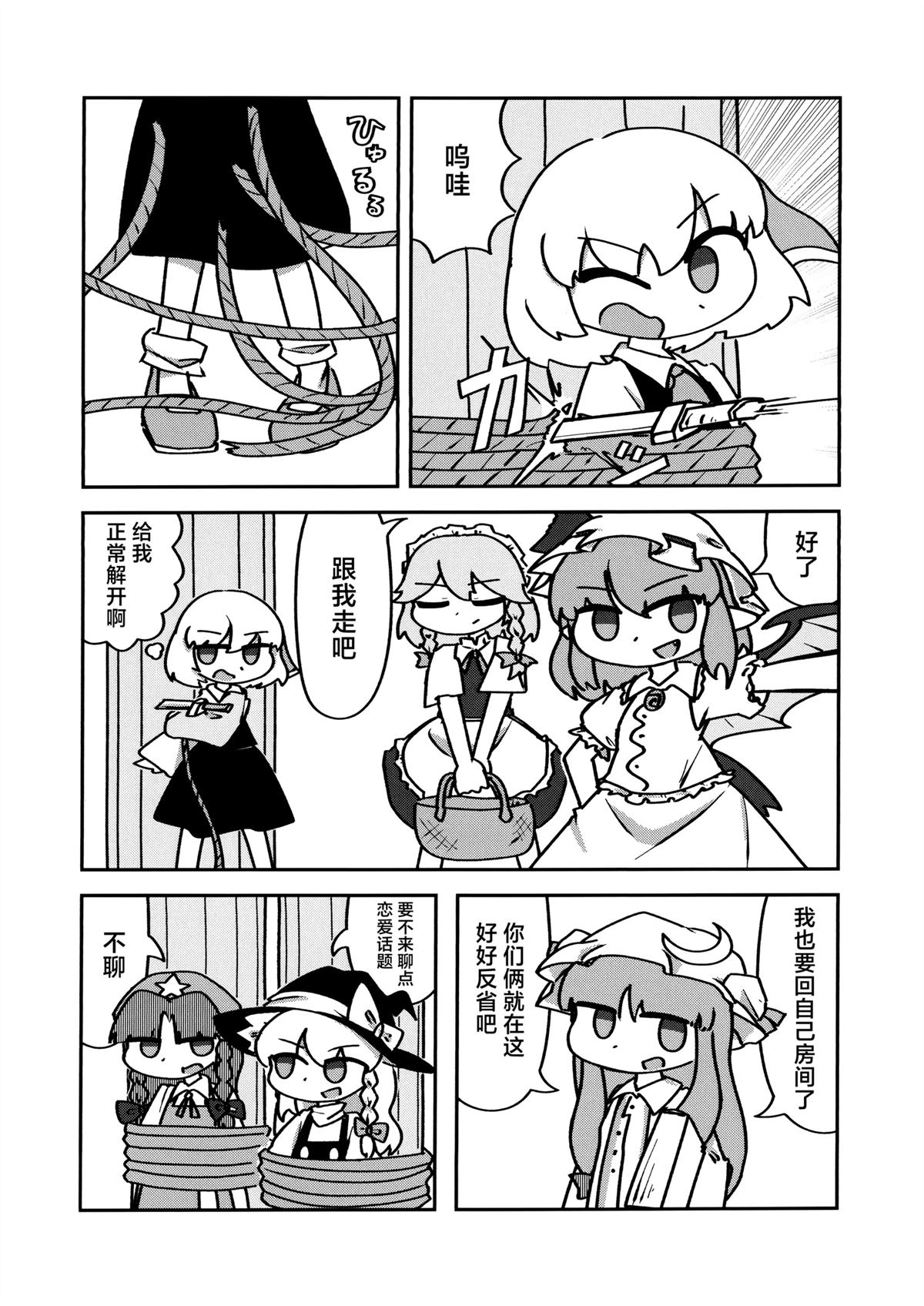 短篇21