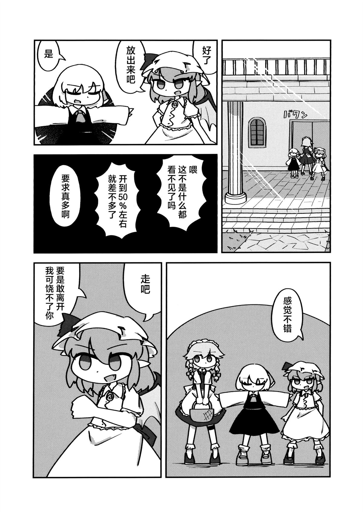 短篇22