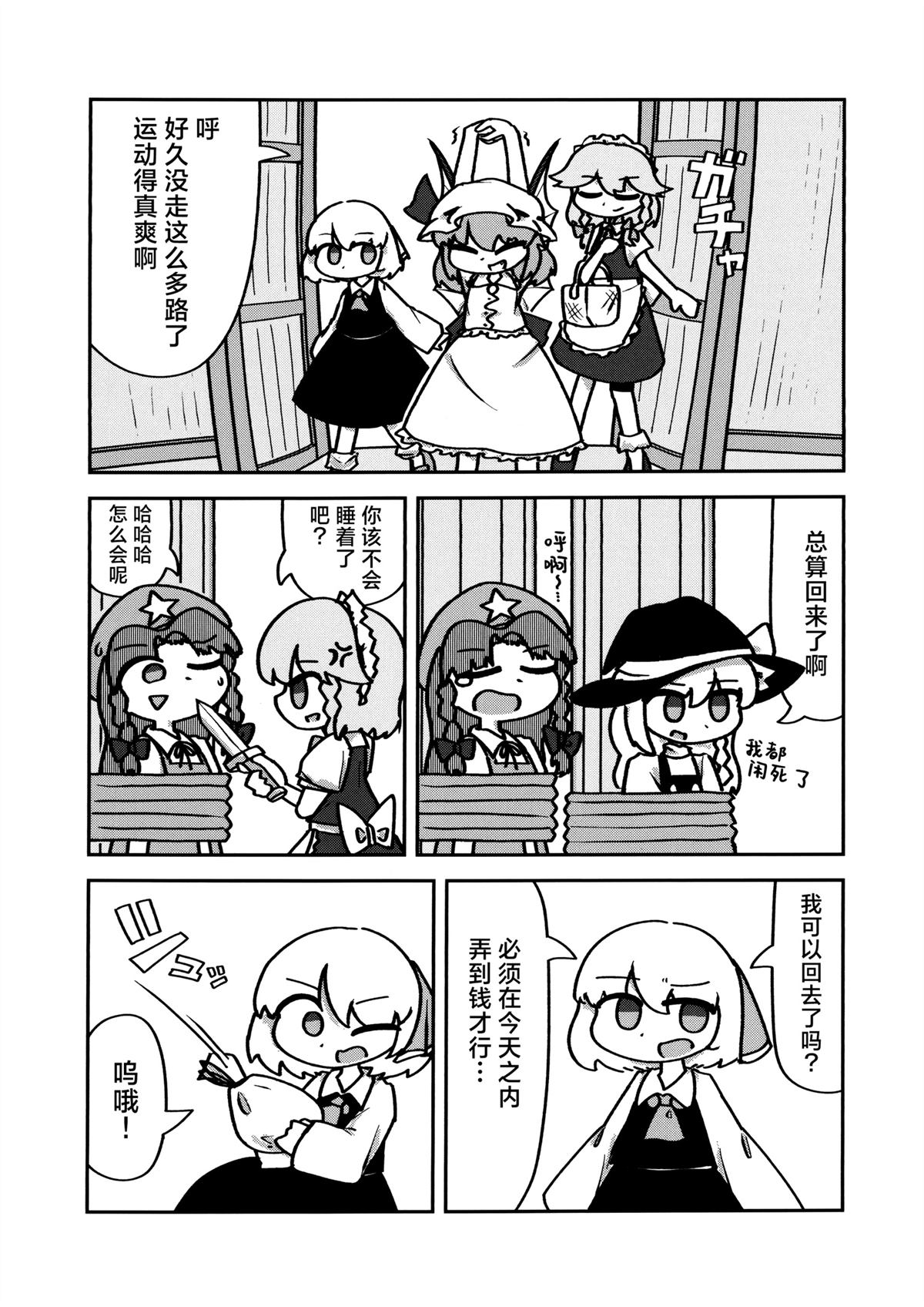 短篇24
