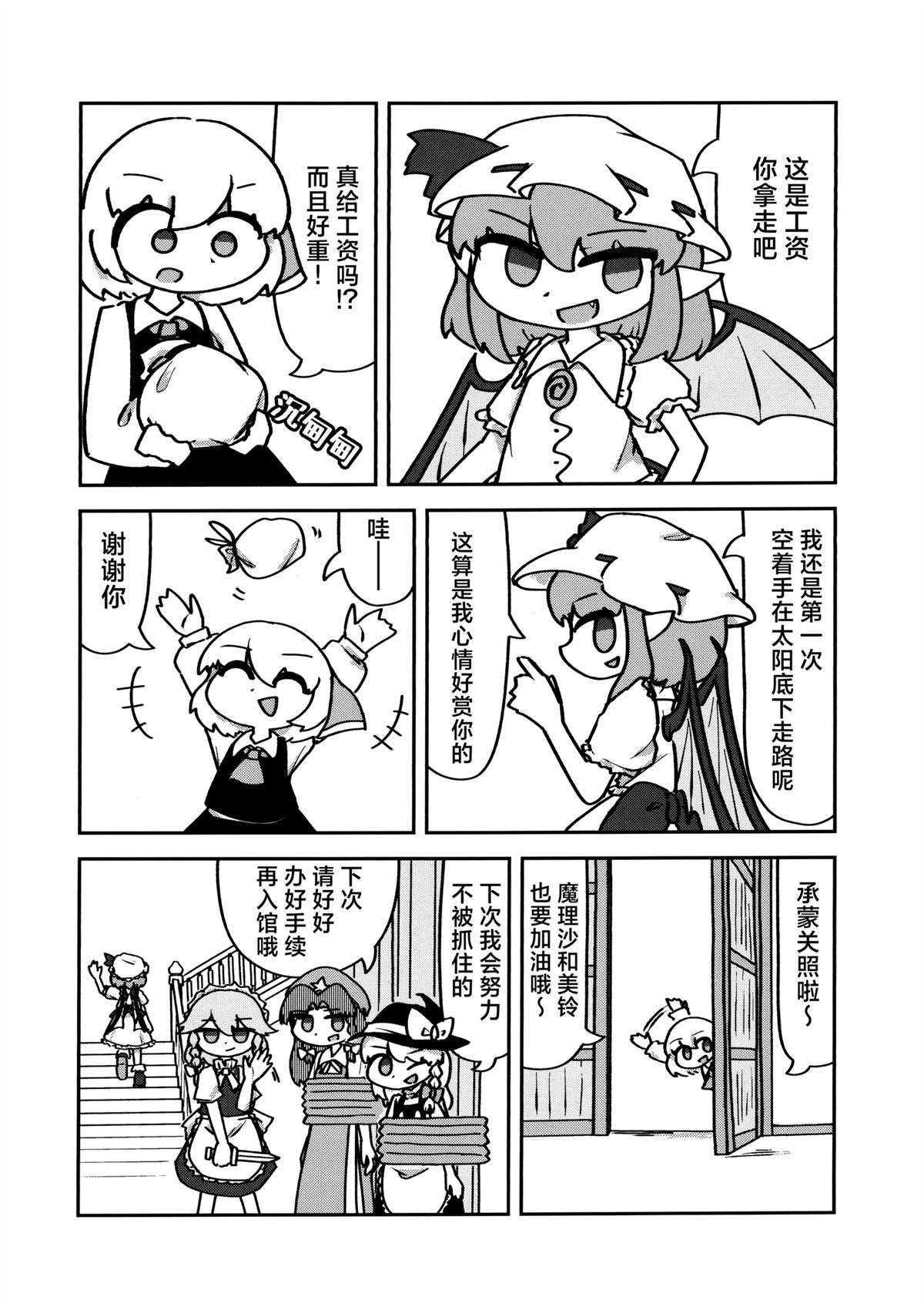 短篇25