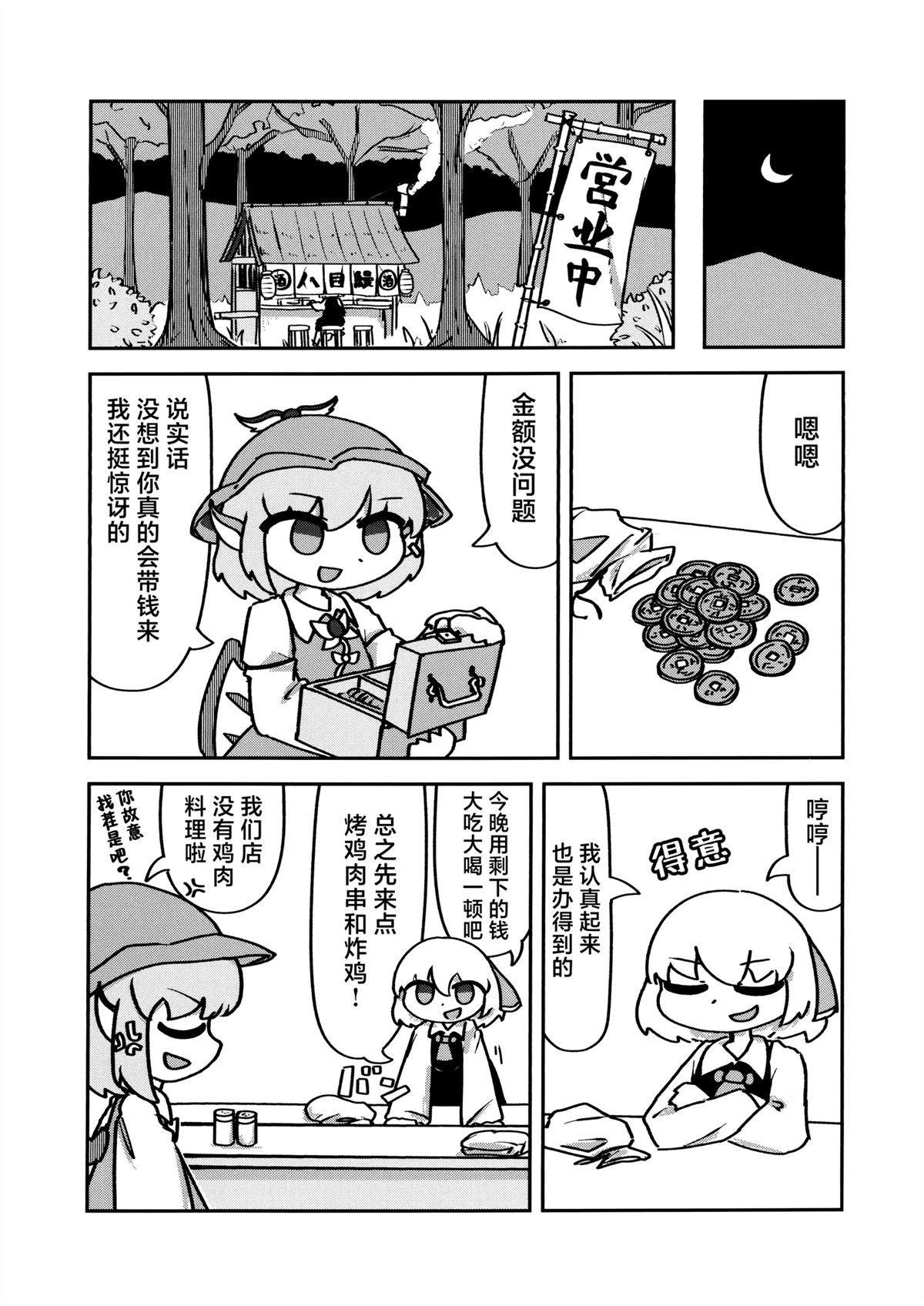 短篇26