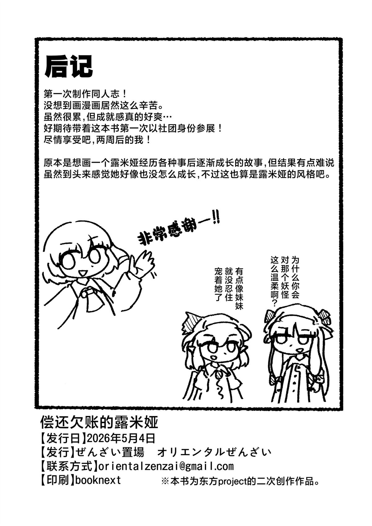 短篇28