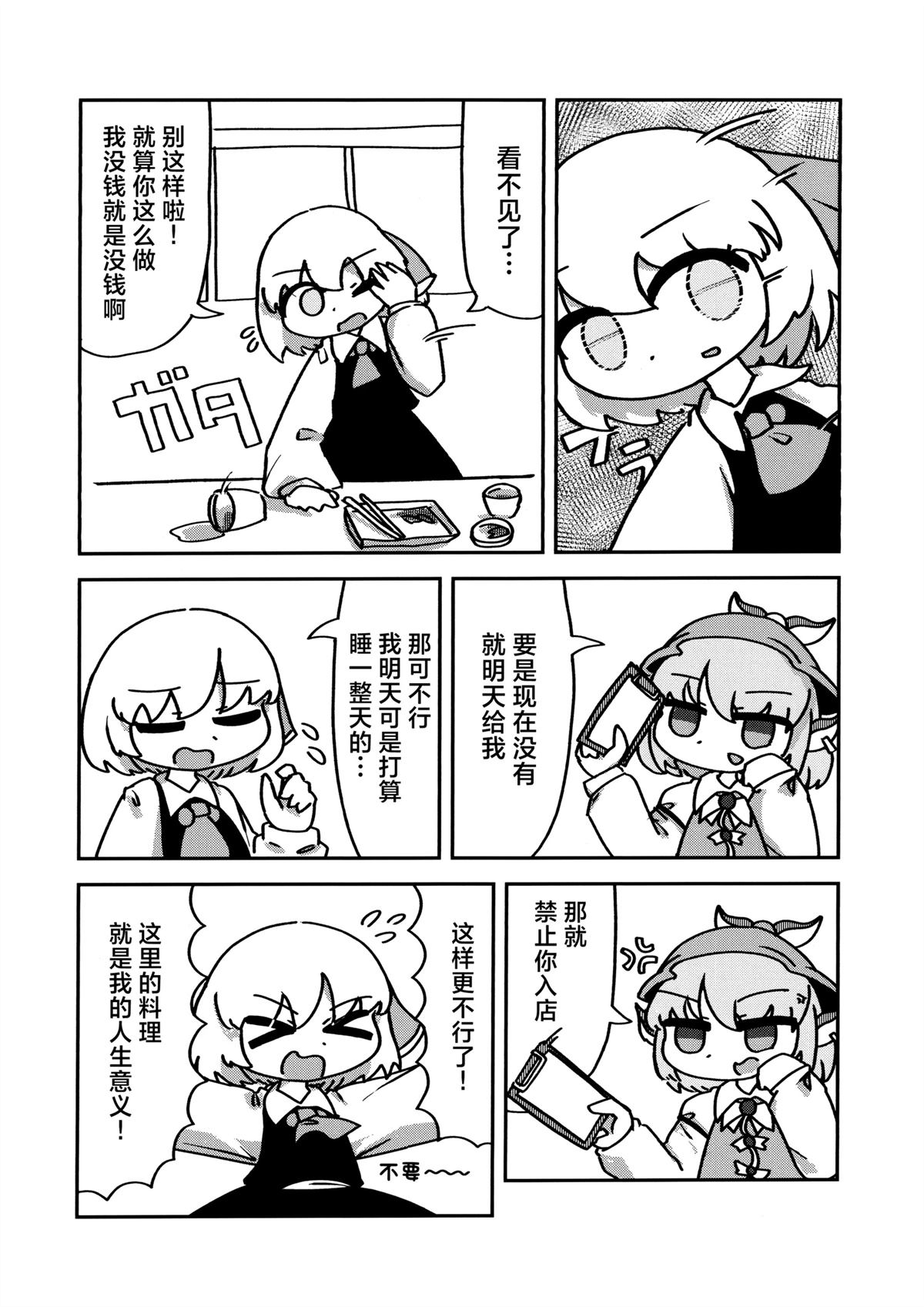 短篇3