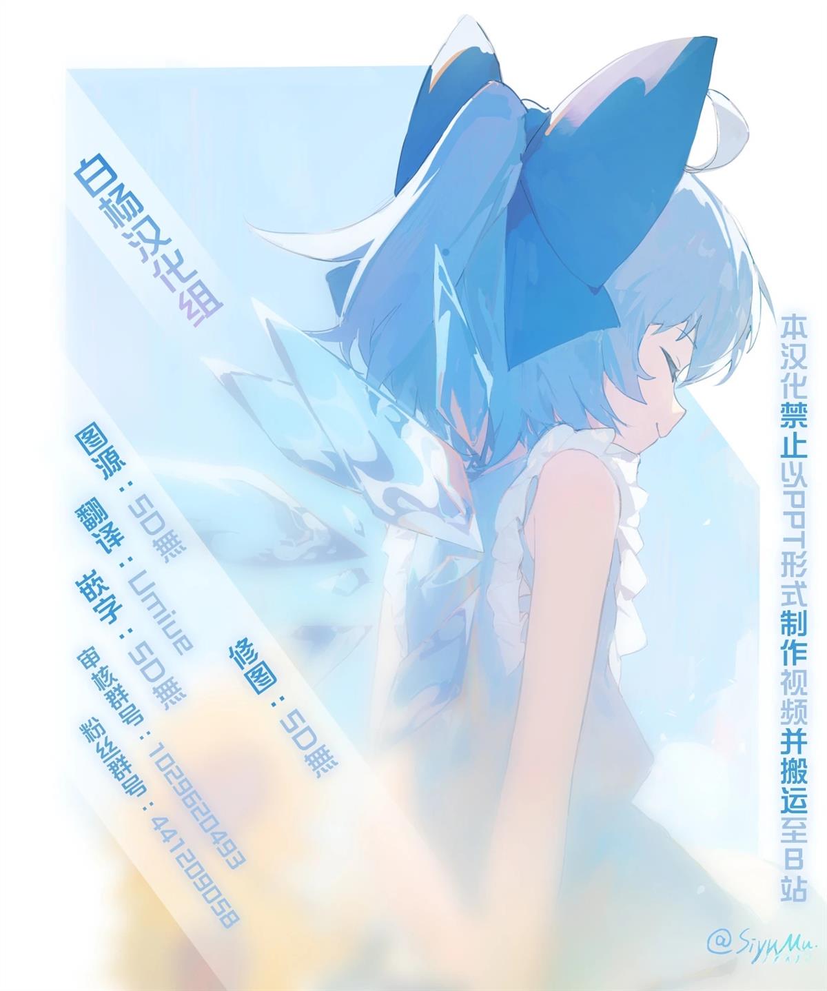 短篇30