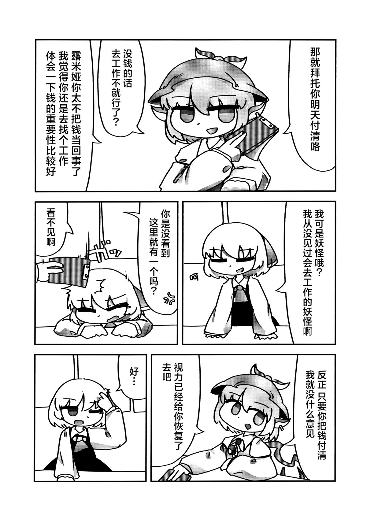 短篇4