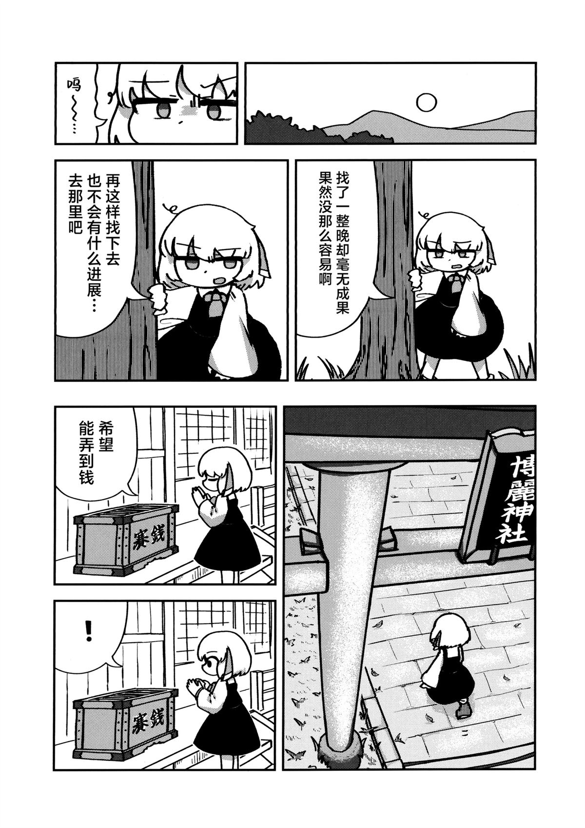 短篇6