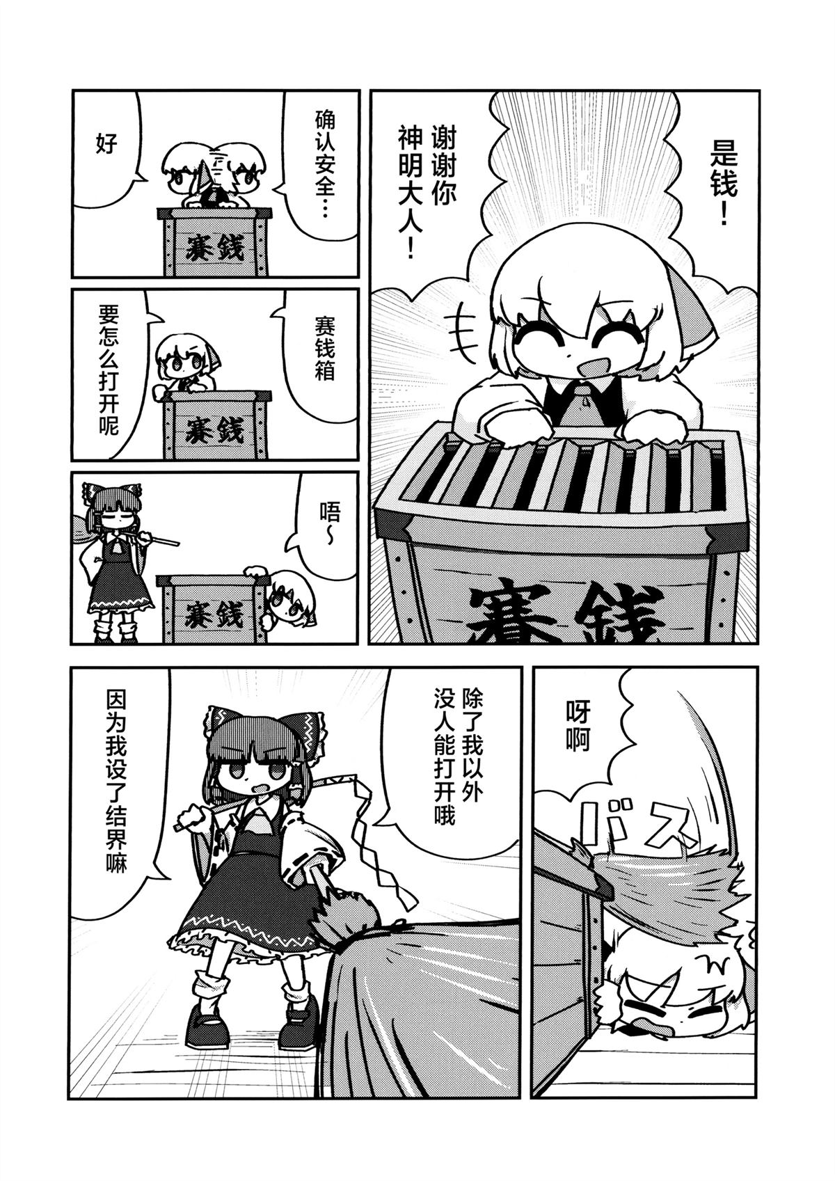 短篇7