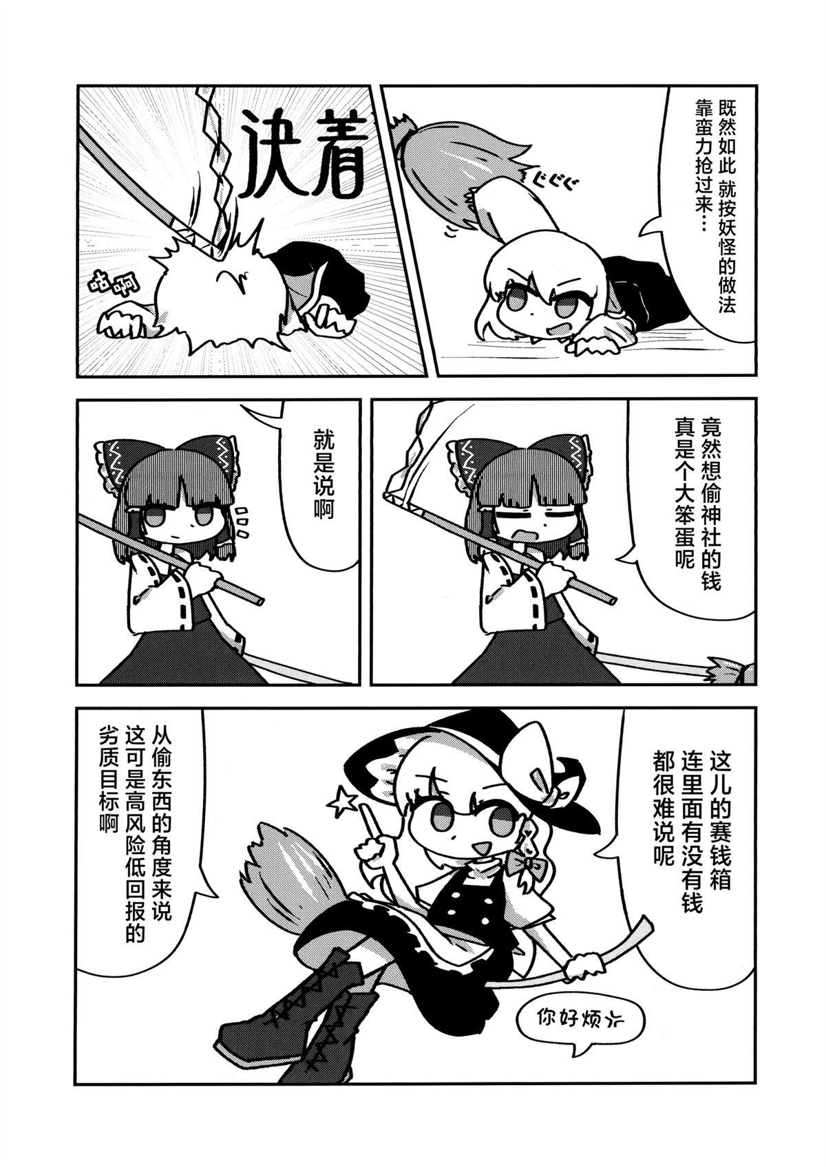 短篇8