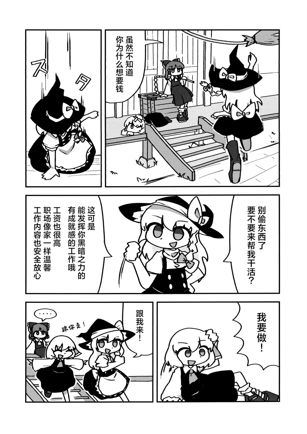 短篇9