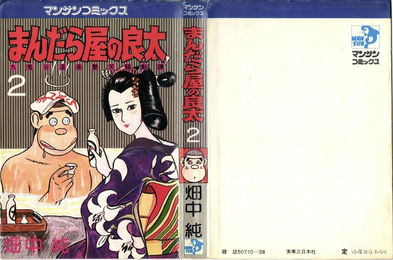 第2卷0