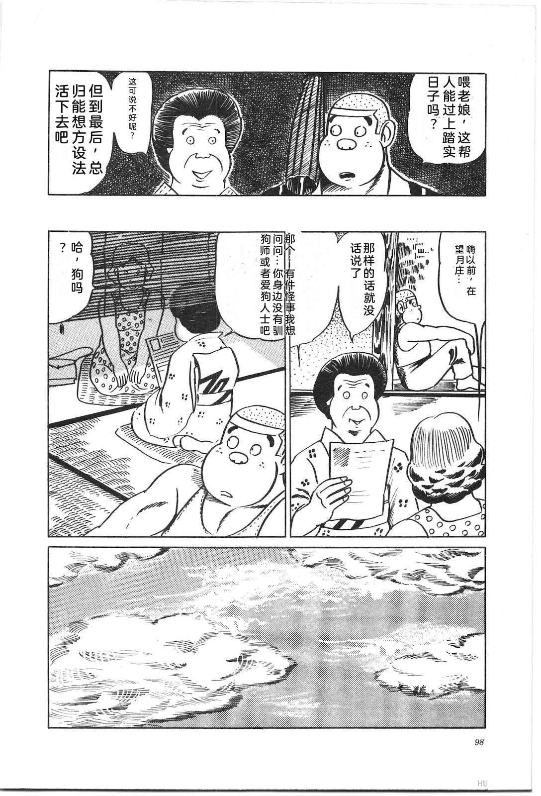 第2卷102