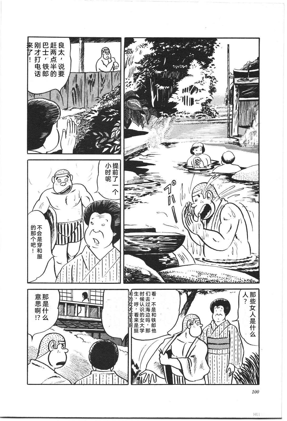 第2卷104