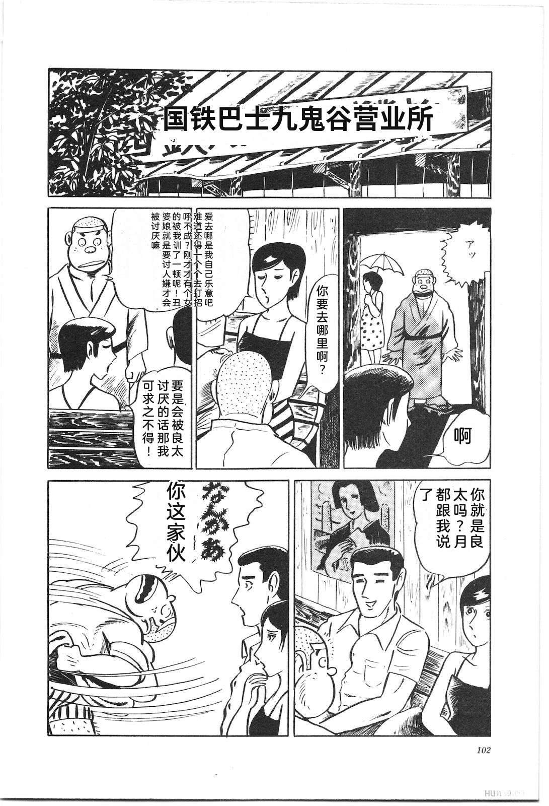 第2卷106