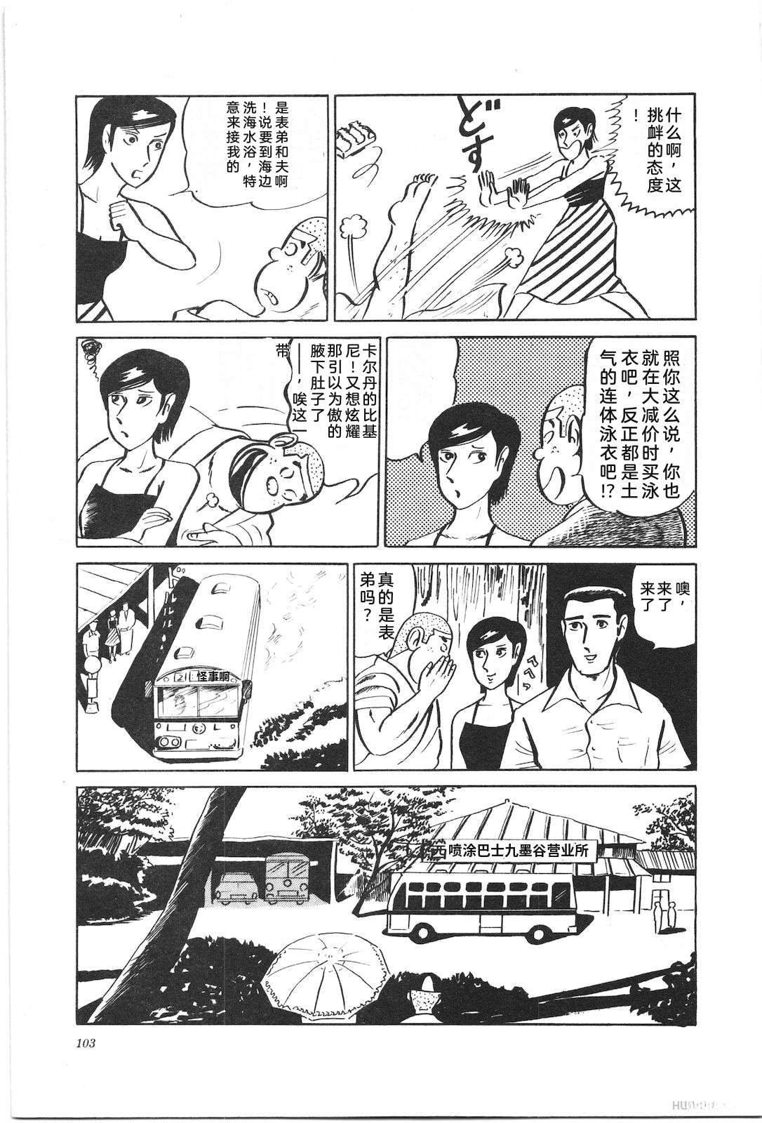 第2卷107