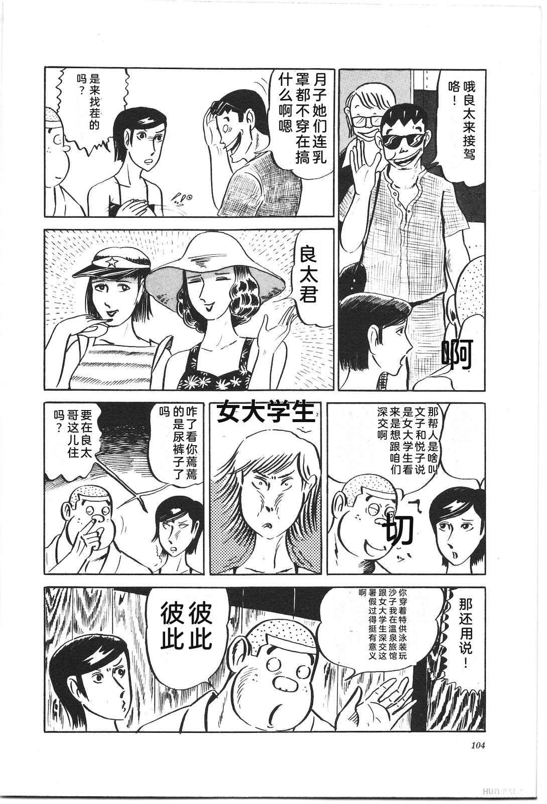第2卷108