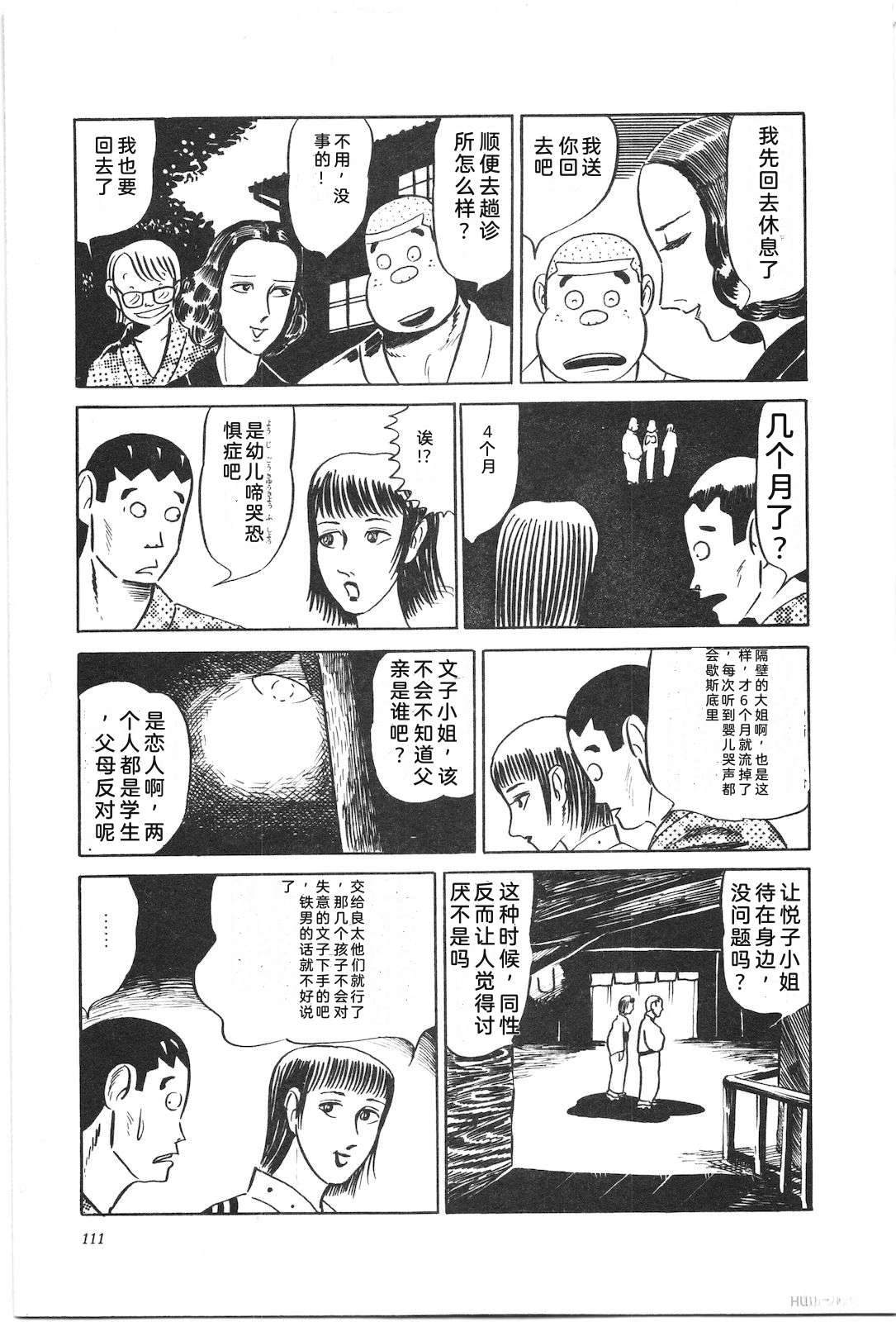 第2卷115