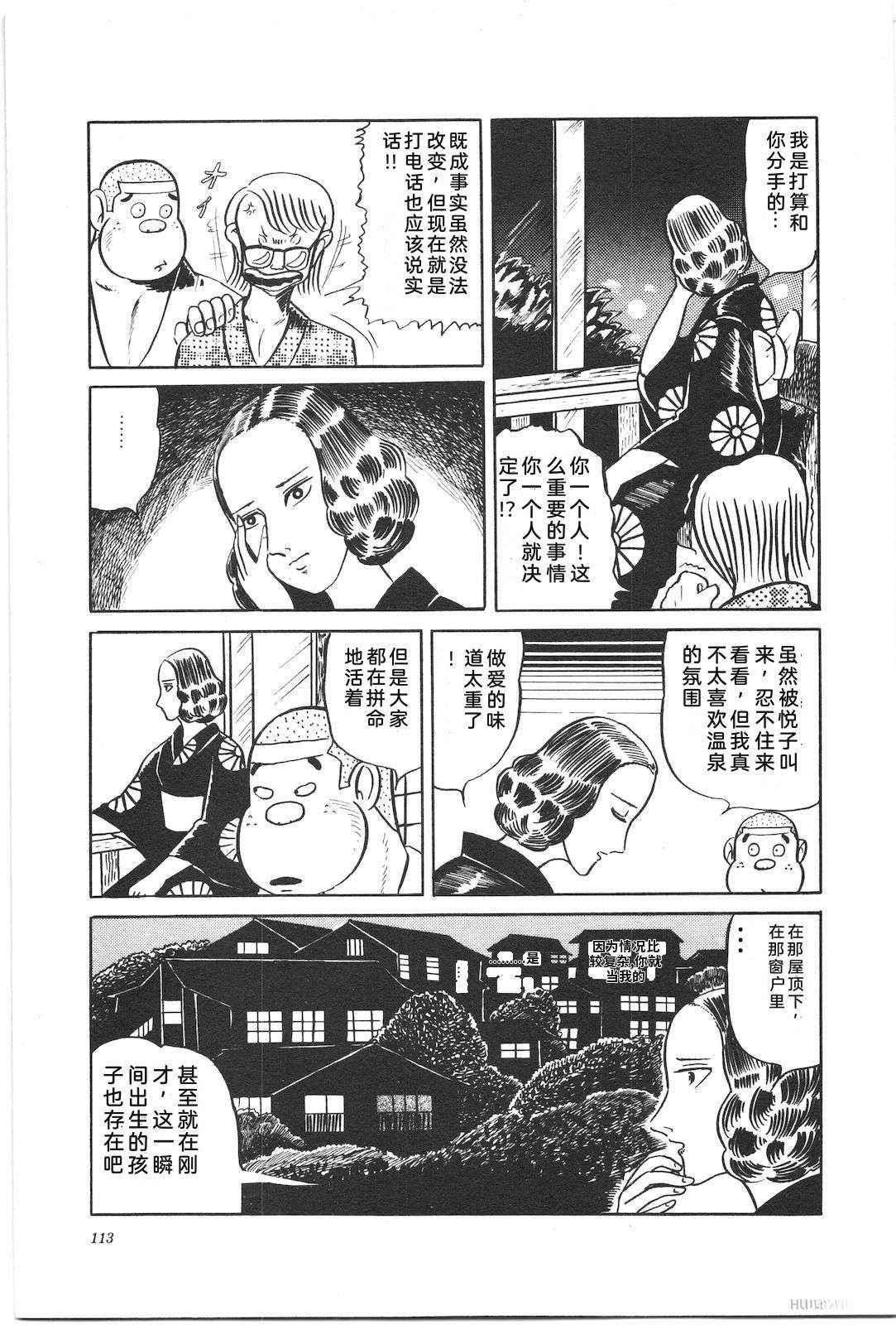 第2卷117