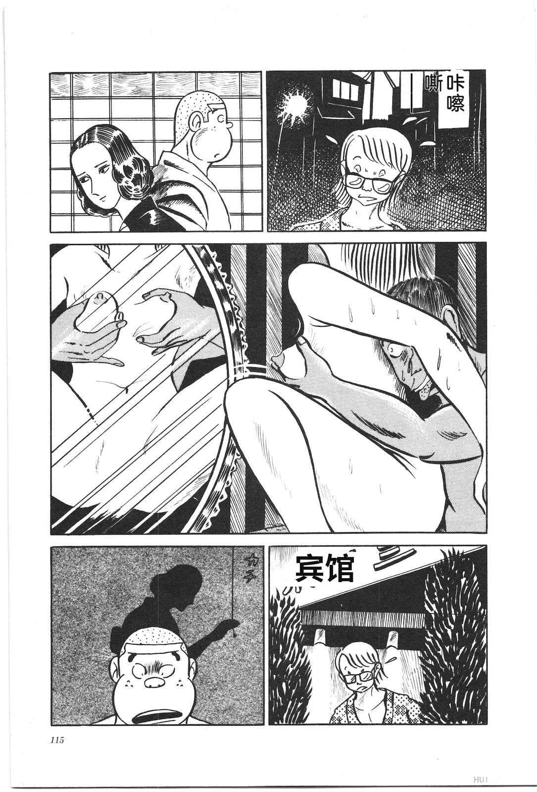 第2卷119