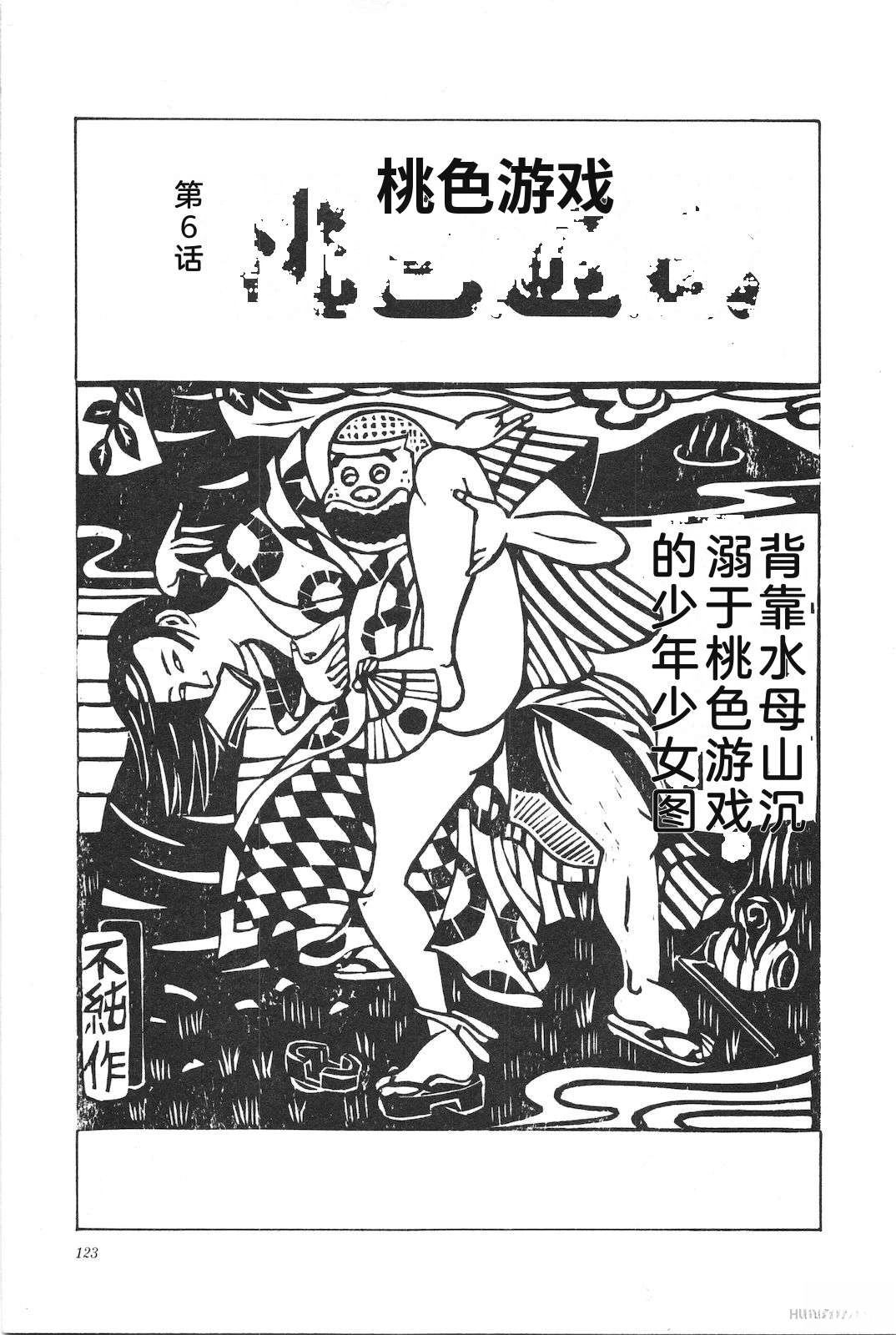 第2卷127