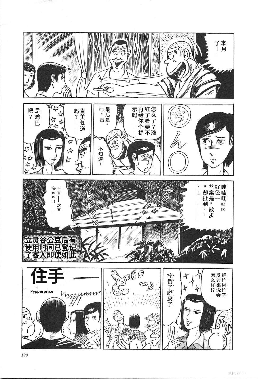 第2卷133