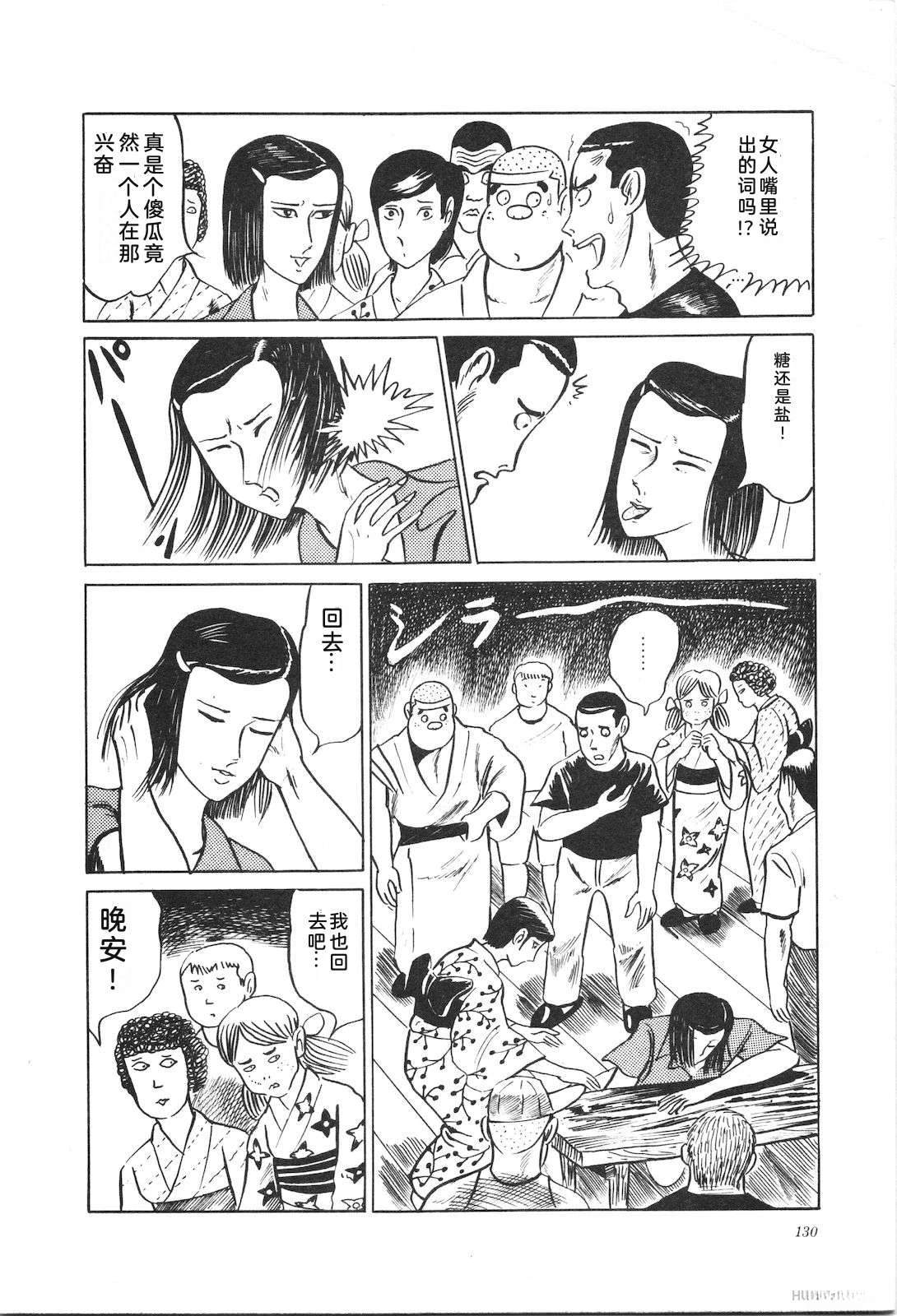 第2卷134