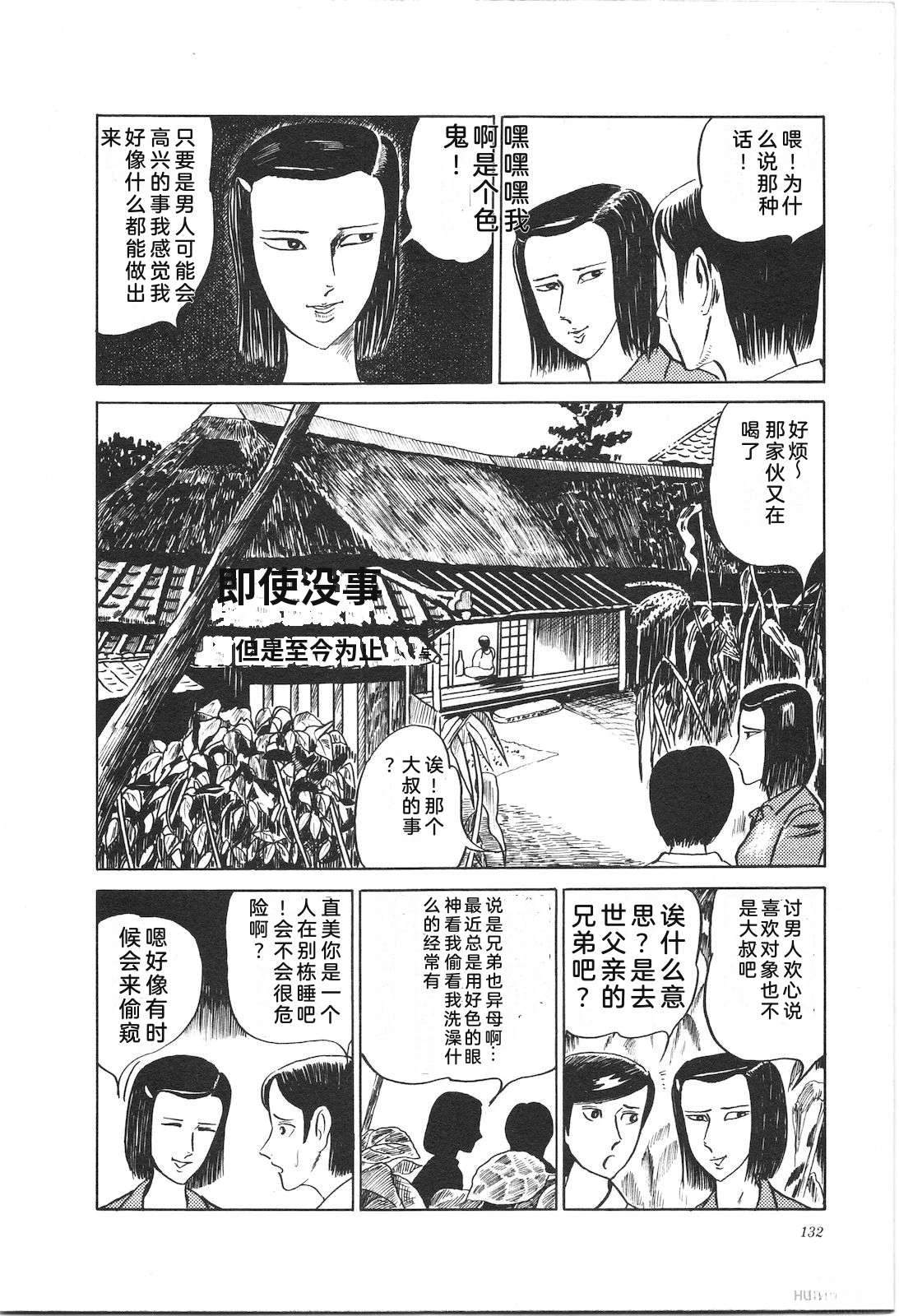 第2卷136