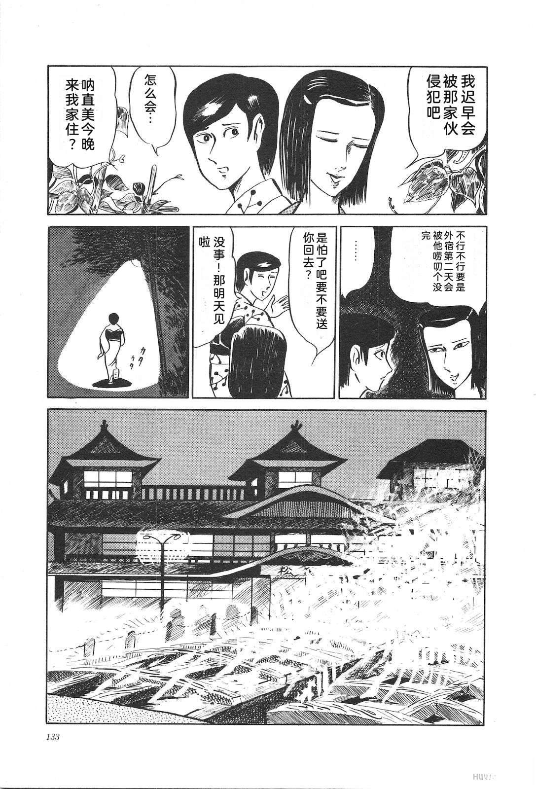 第2卷137
