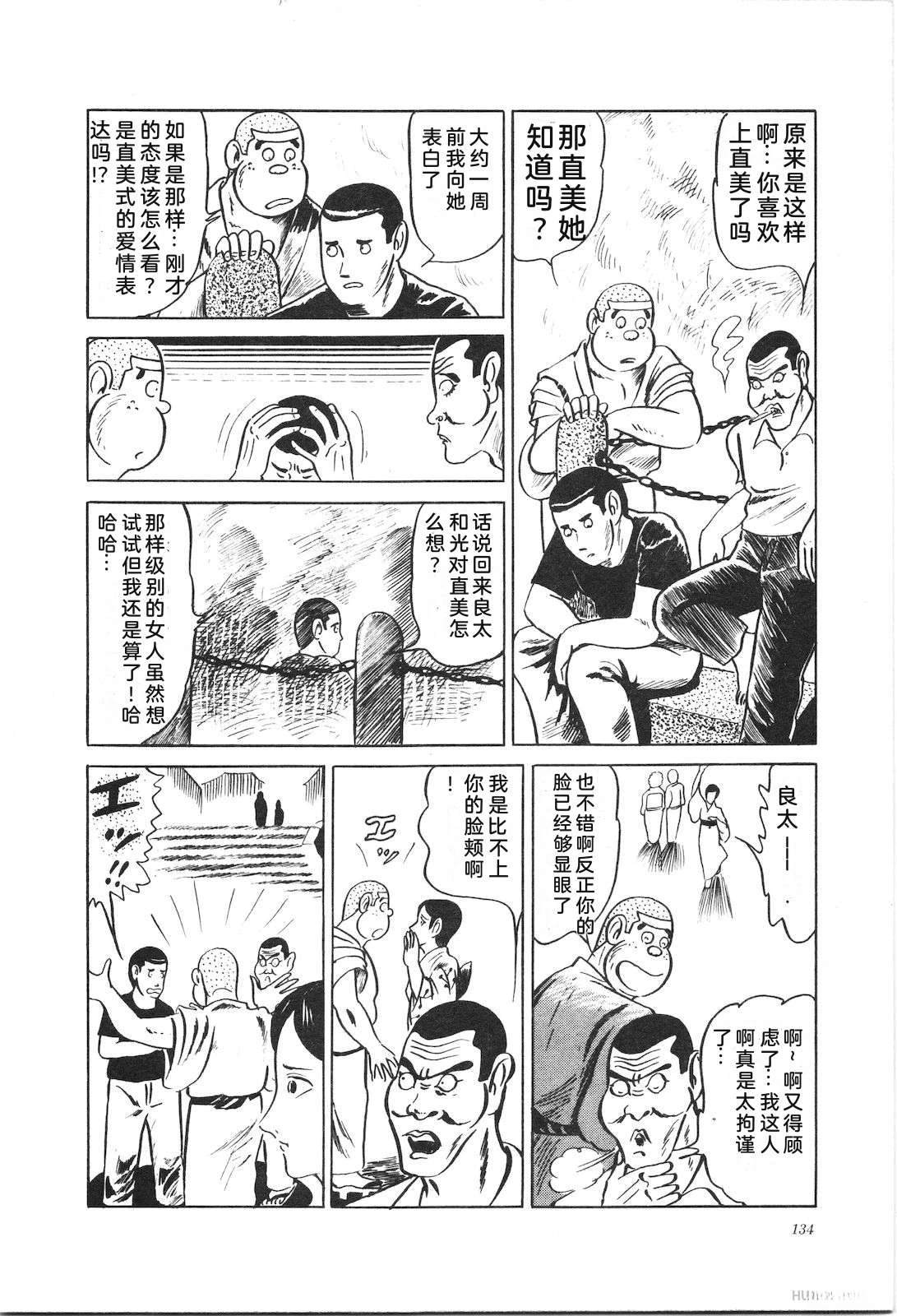 第2卷138