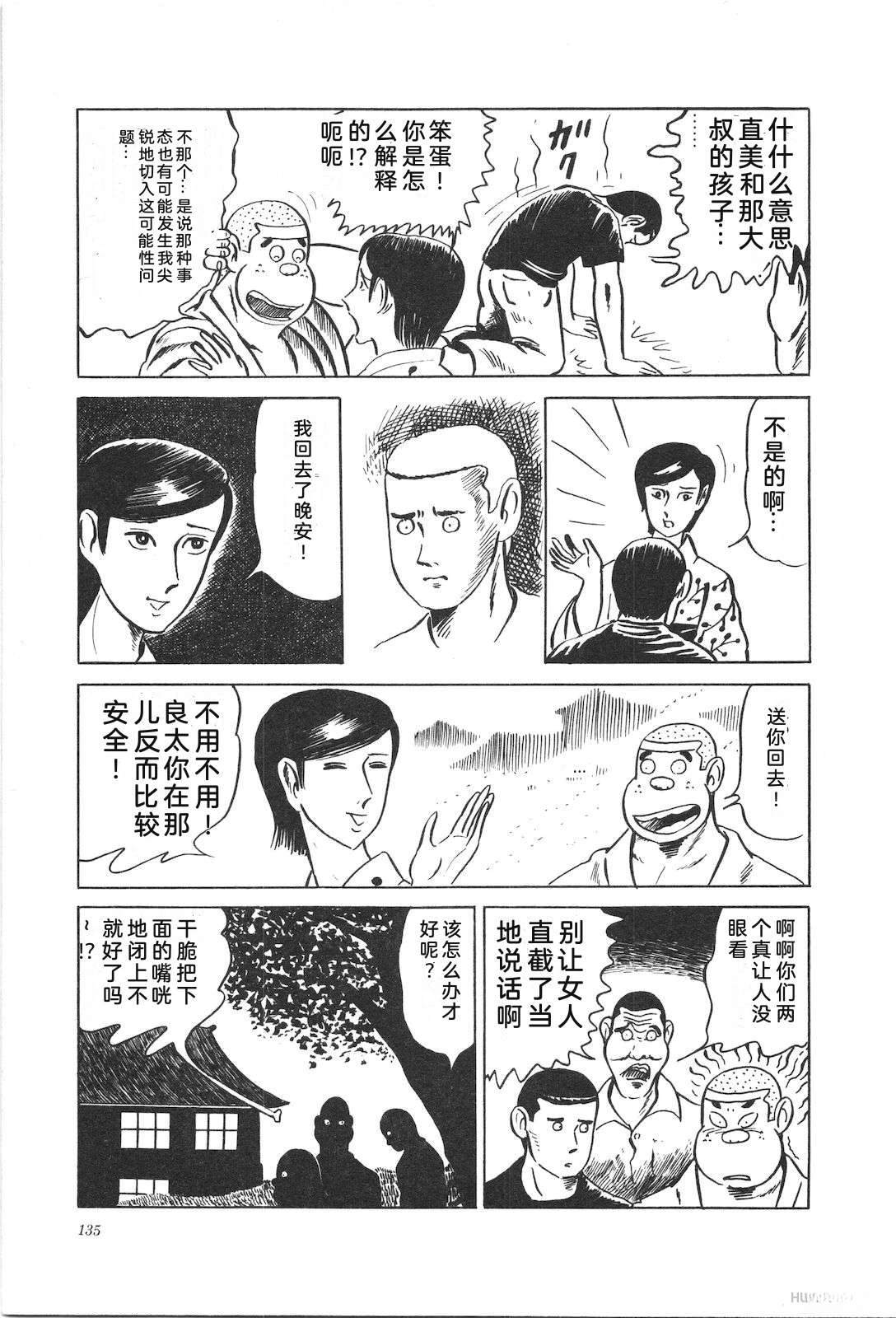 第2卷139