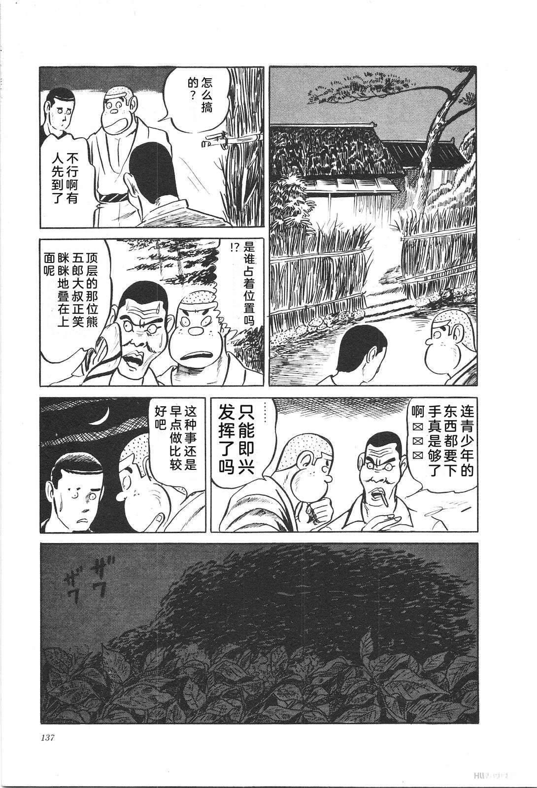 第2卷141