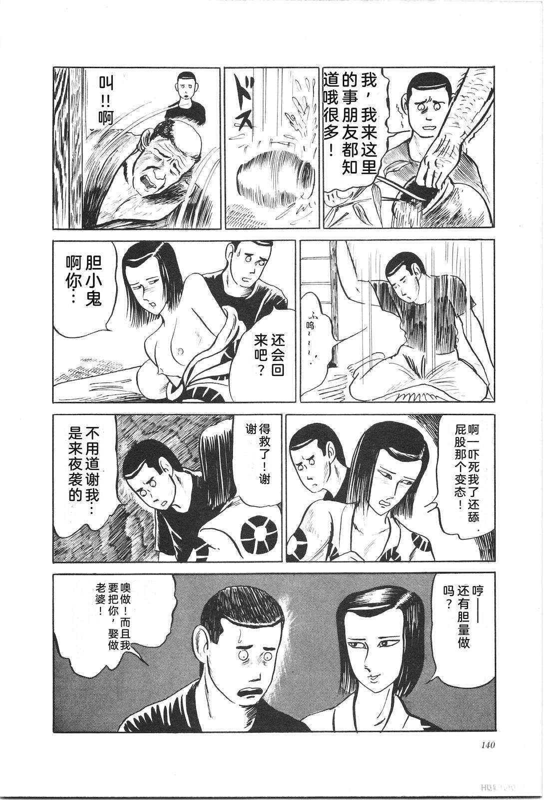 第2卷144