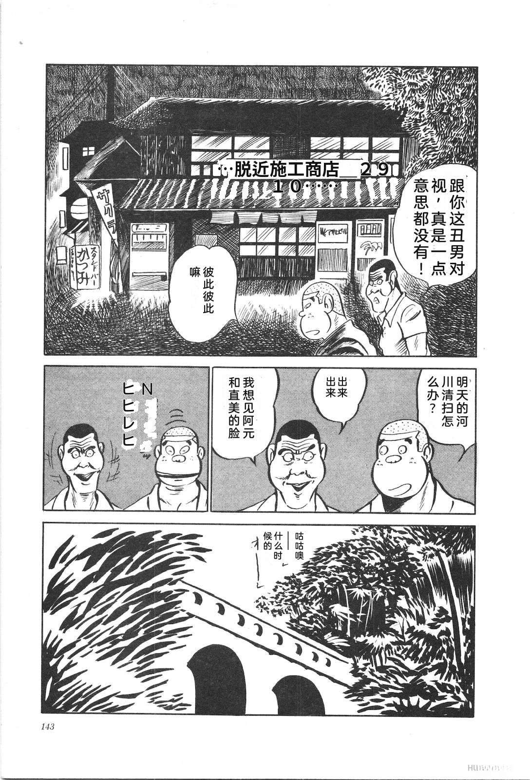 第2卷147