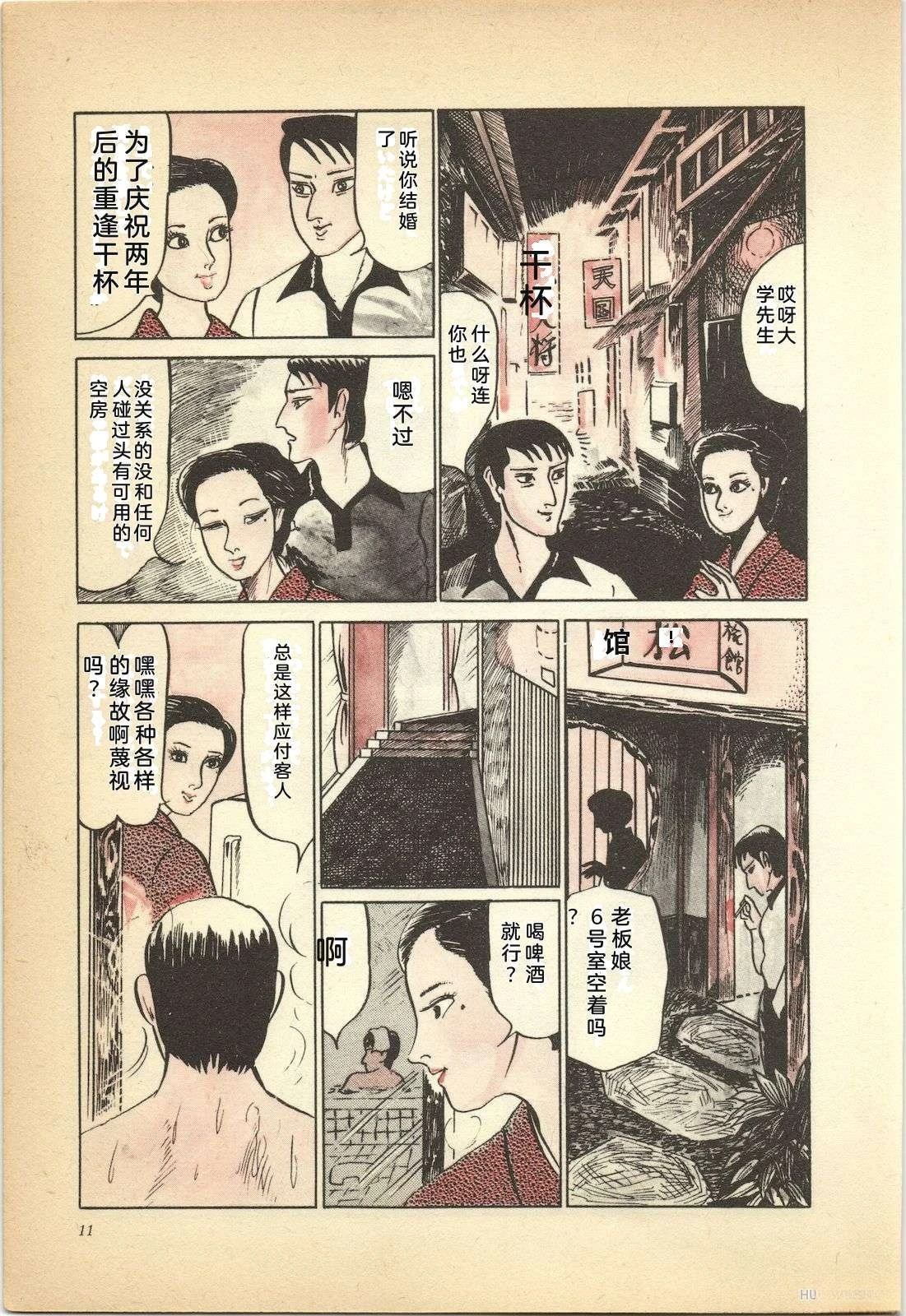 第2卷15