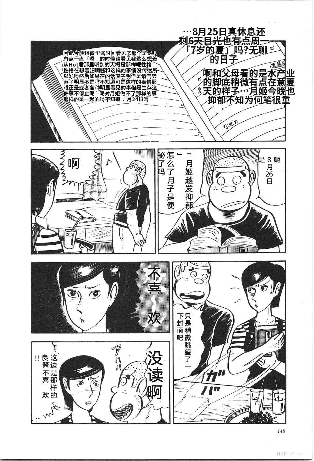 第2卷152