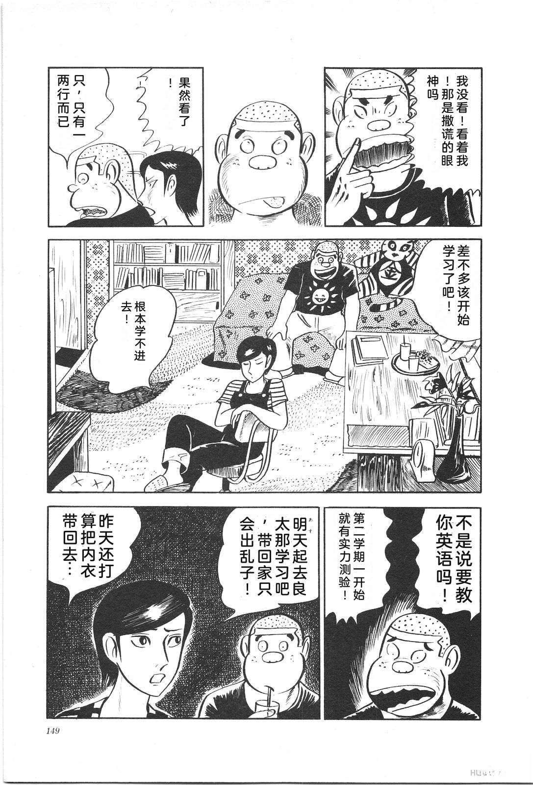 第2卷153