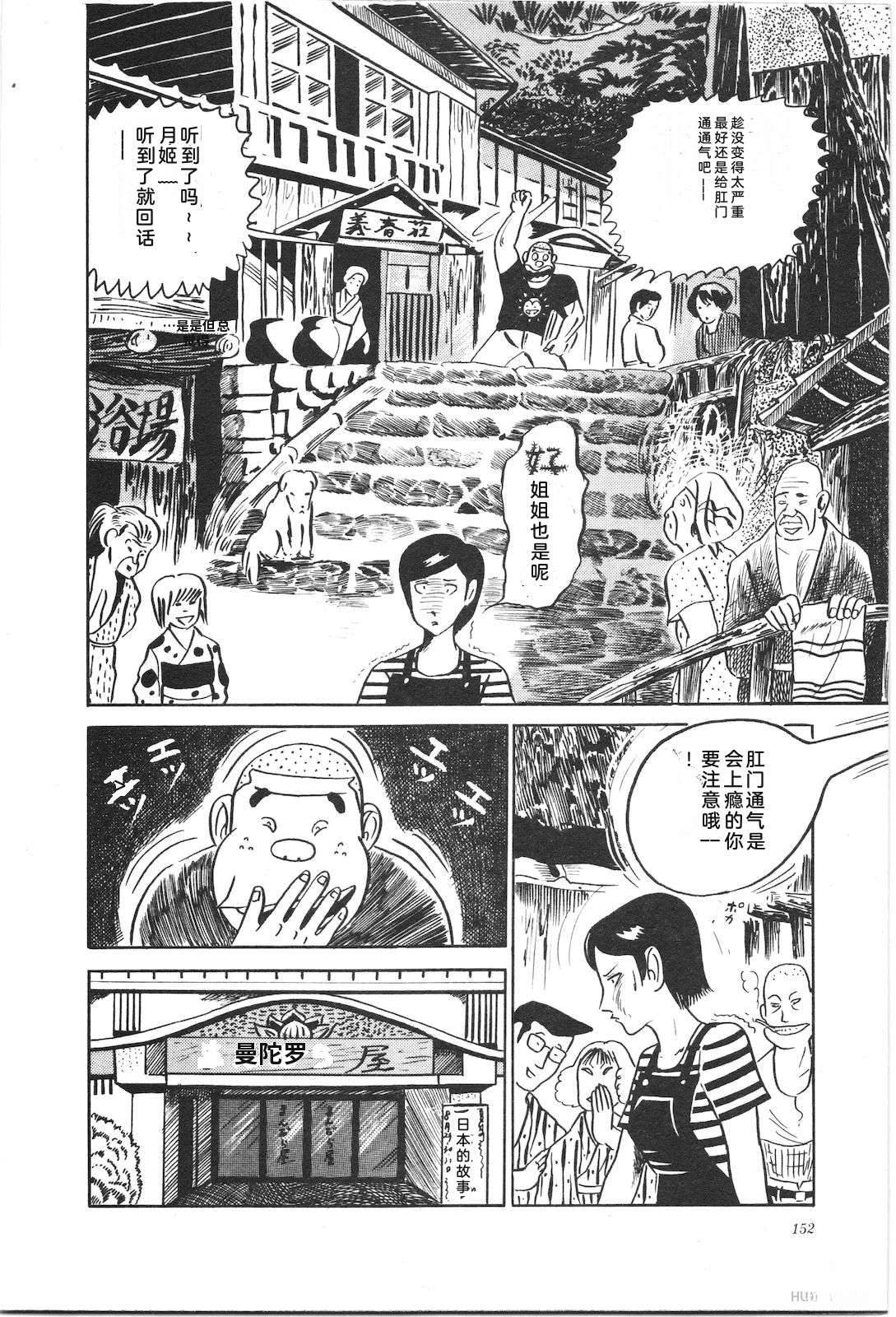 第2卷156