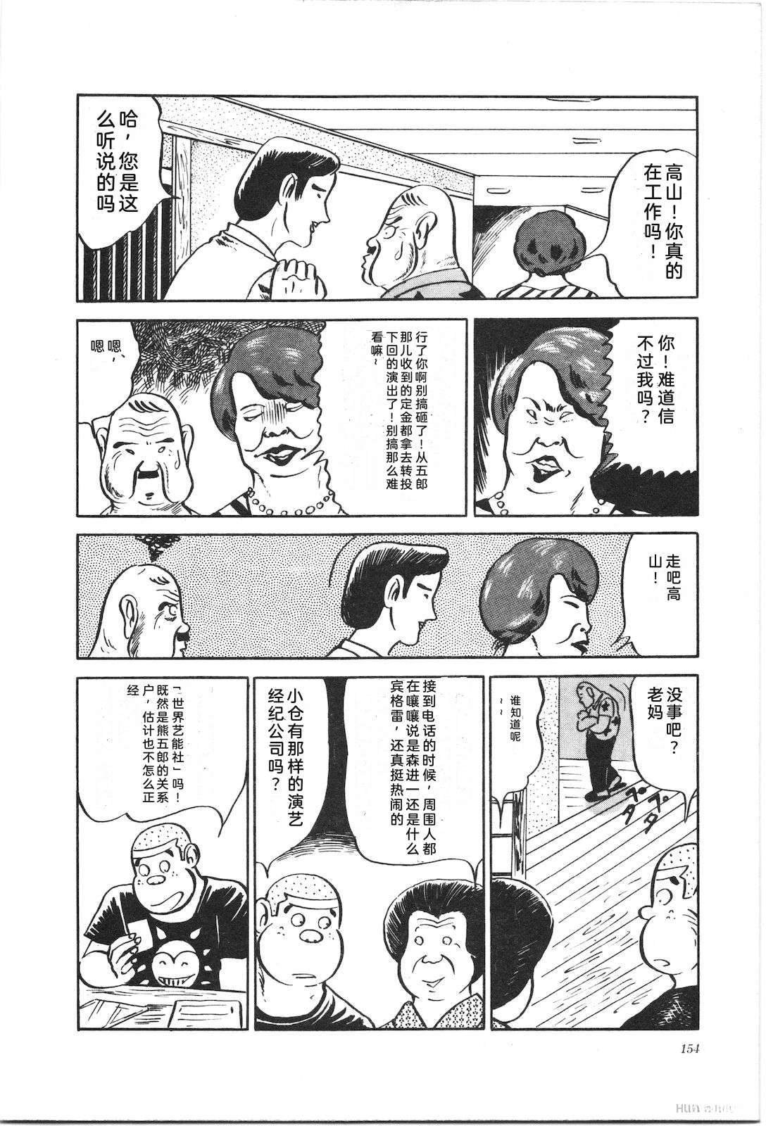 第2卷158