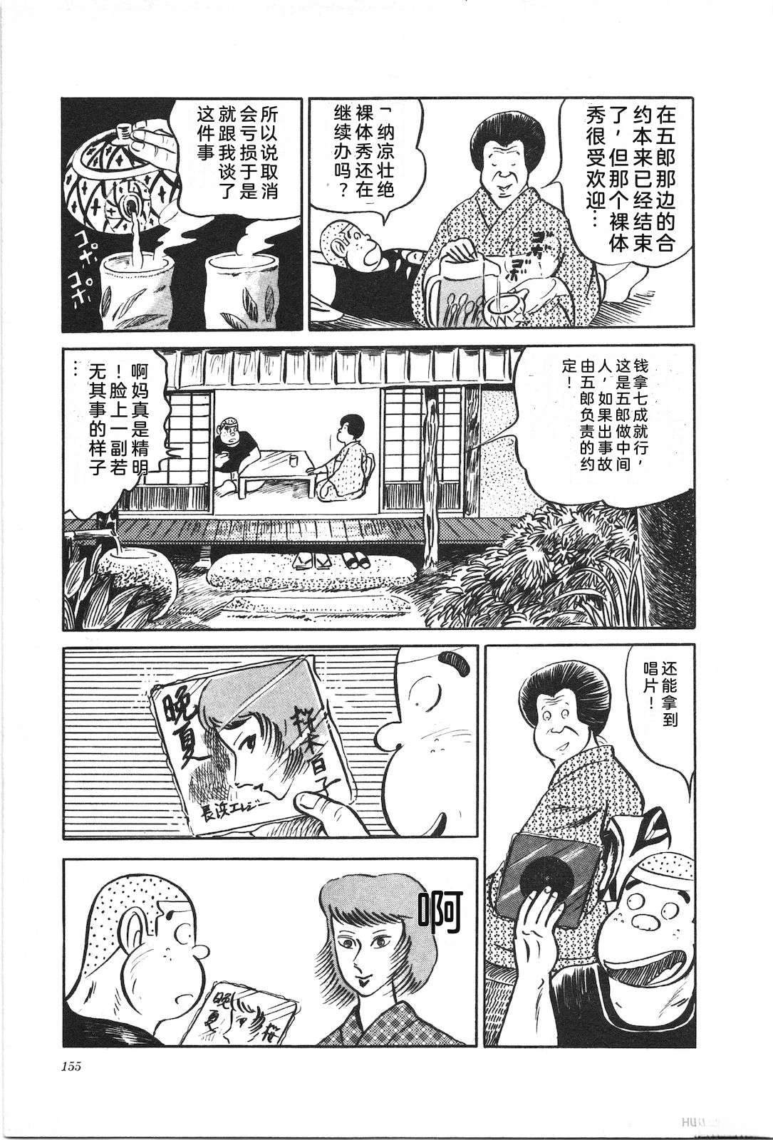 第2卷159