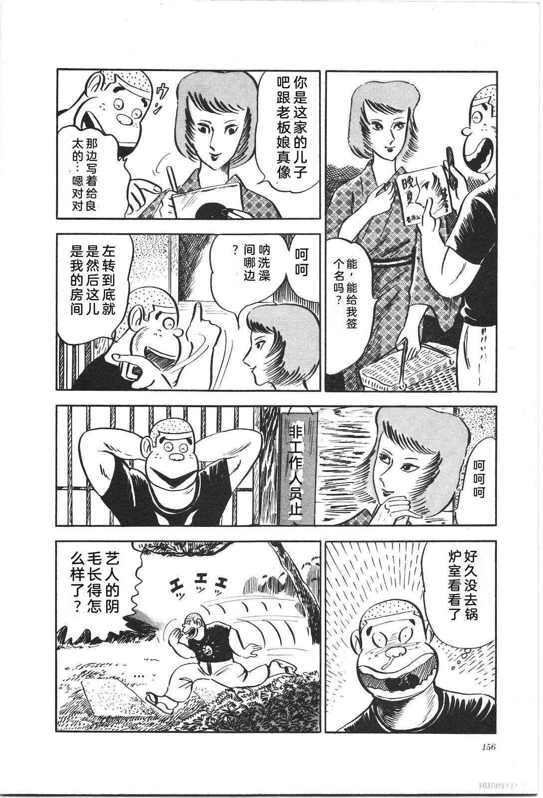 第2卷160