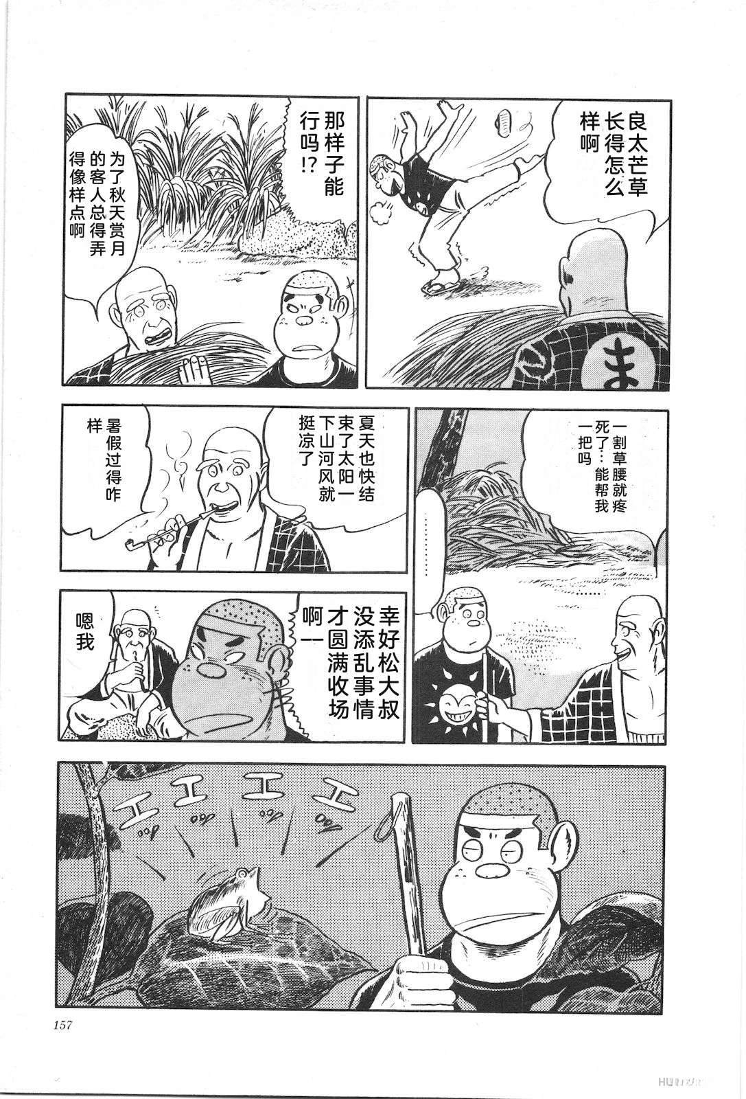 第2卷161